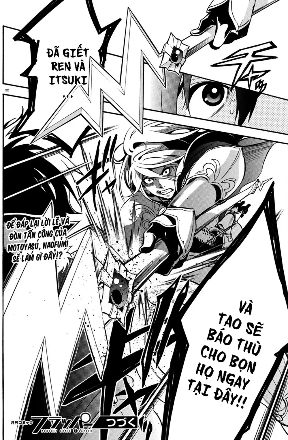 Truyện Tranh Sự Trỗi Dậy Của Anh Hùng Khiên trang 6