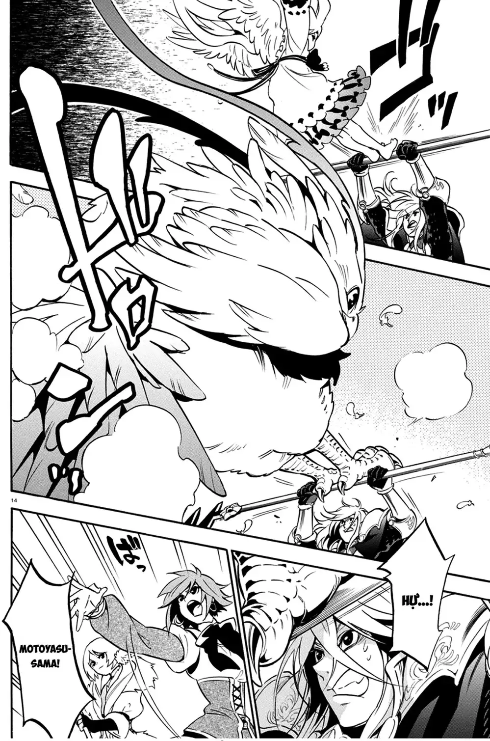 Truyện Tranh Sự Trỗi Dậy Của Anh Hùng Khiên trang 6