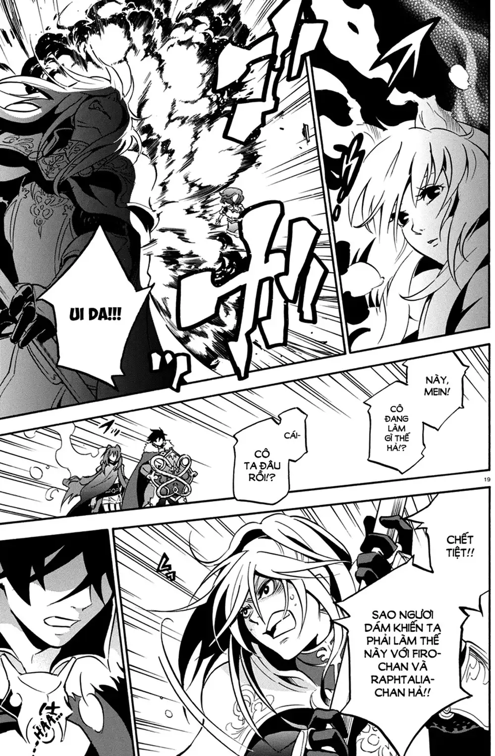 Truyện Tranh Sự Trỗi Dậy Của Anh Hùng Khiên trang 6