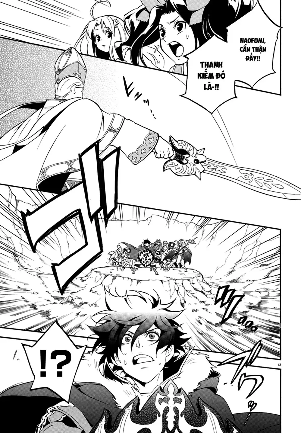 Truyện Tranh Sự Trỗi Dậy Của Anh Hùng Khiên trang 6