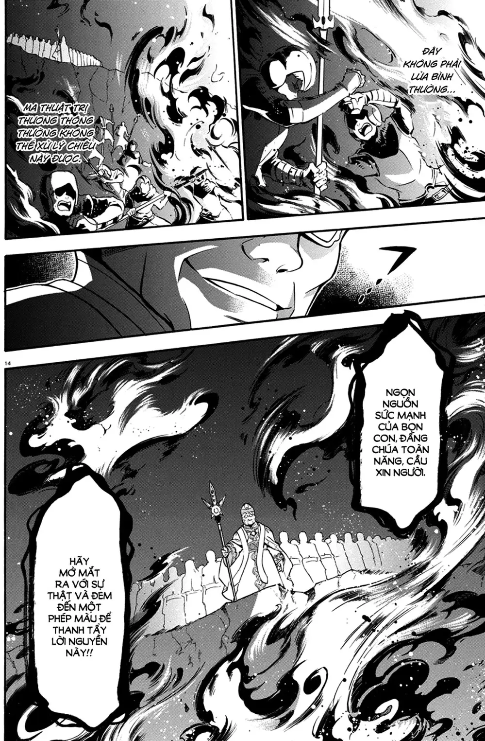 Truyện Tranh Sự Trỗi Dậy Của Anh Hùng Khiên trang 6