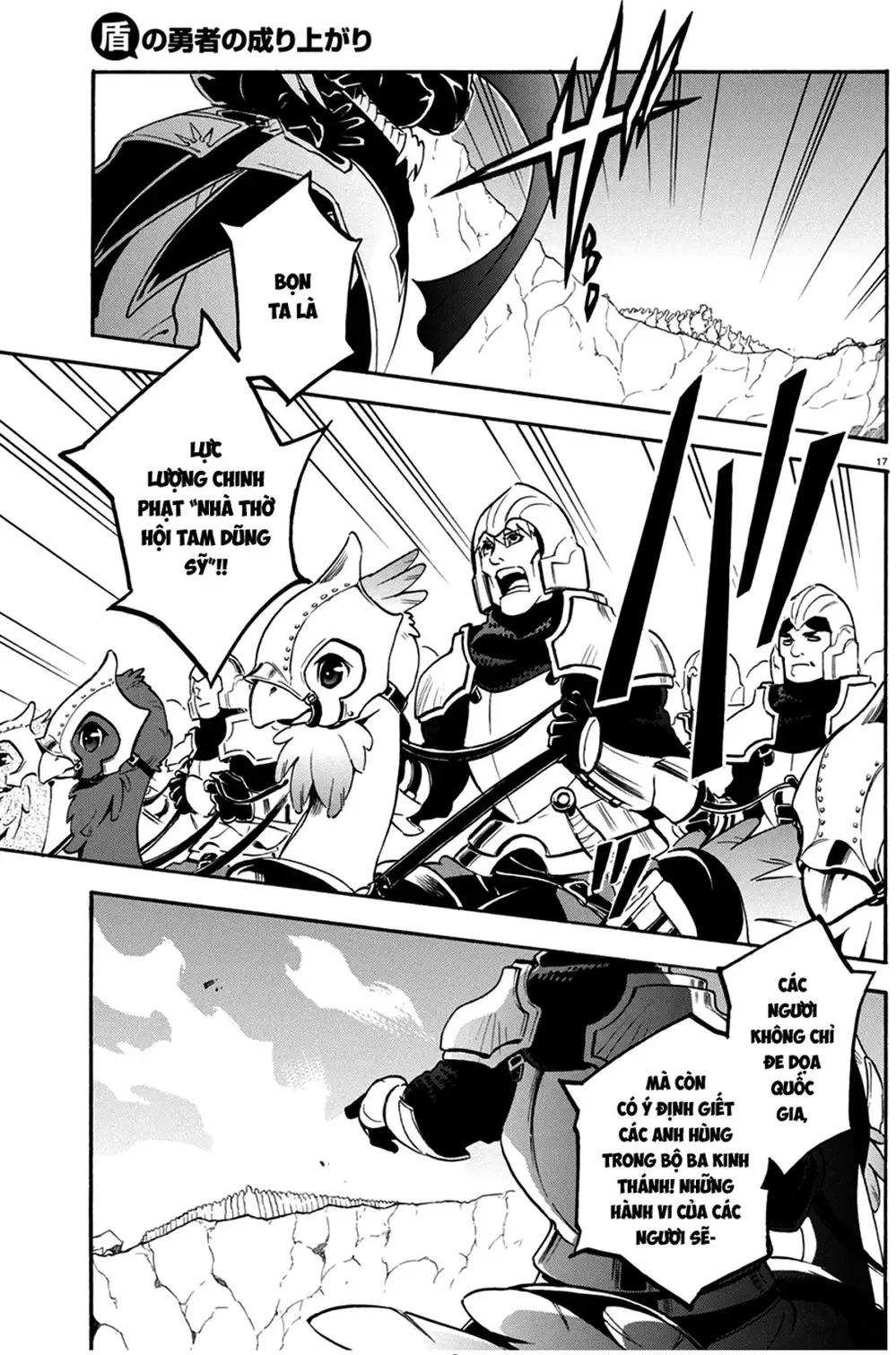 Truyện Tranh Sự Trỗi Dậy Của Anh Hùng Khiên trang 6