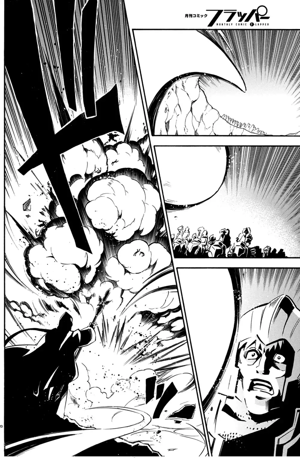 Truyện Tranh Sự Trỗi Dậy Của Anh Hùng Khiên trang 6