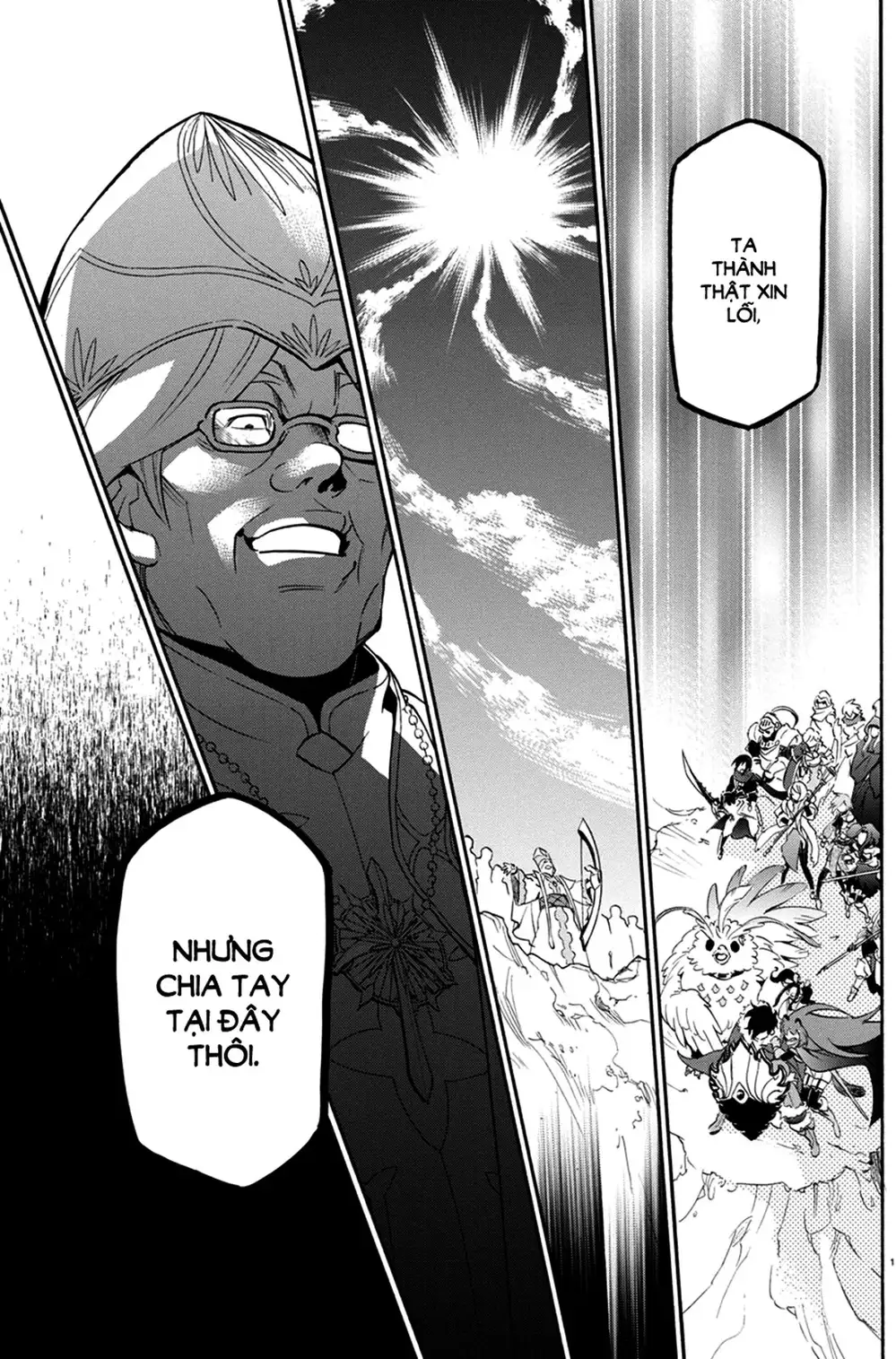 Truyện Tranh Sự Trỗi Dậy Của Anh Hùng Khiên trang 6
