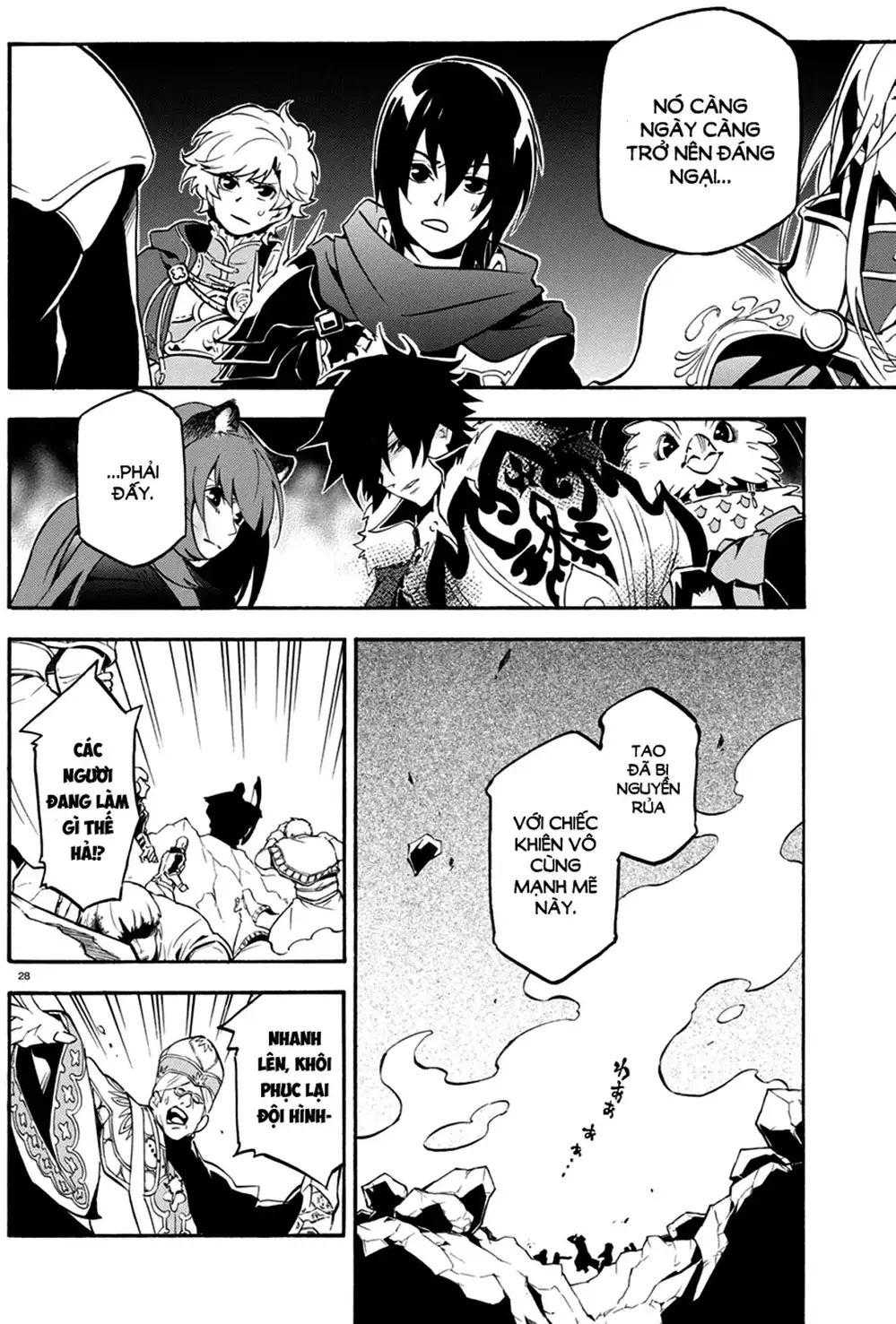 Truyện Tranh Sự Trỗi Dậy Của Anh Hùng Khiên trang 6