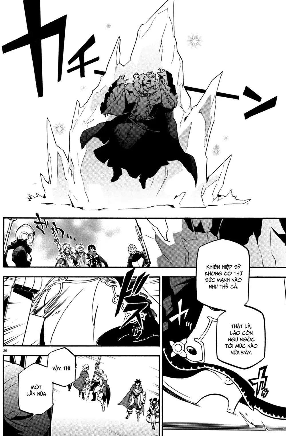 Truyện Tranh Sự Trỗi Dậy Của Anh Hùng Khiên trang 6