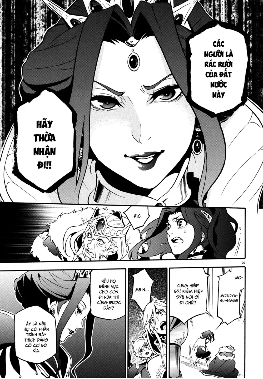 Truyện Tranh Sự Trỗi Dậy Của Anh Hùng Khiên trang 6