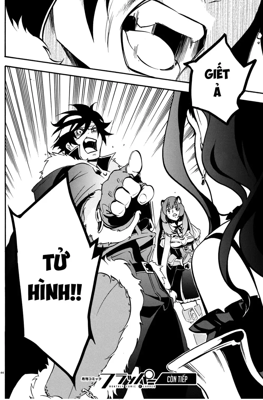 Truyện Tranh Sự Trỗi Dậy Của Anh Hùng Khiên trang 6