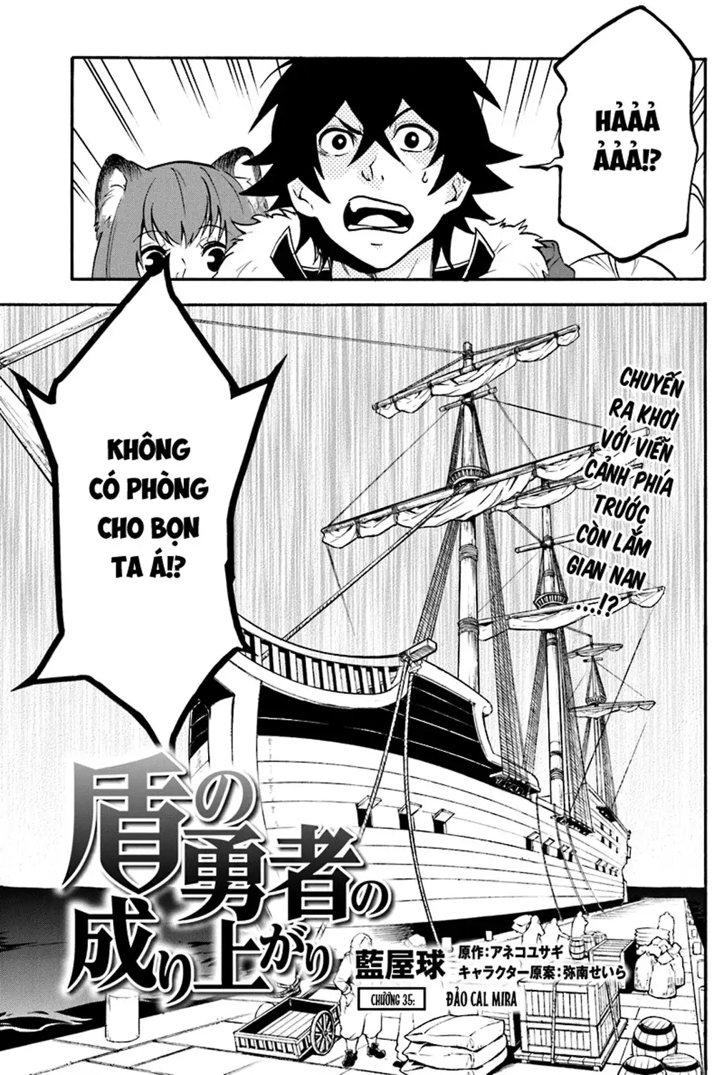 Truyện Tranh Sự Trỗi Dậy Của Anh Hùng Khiên trang 6