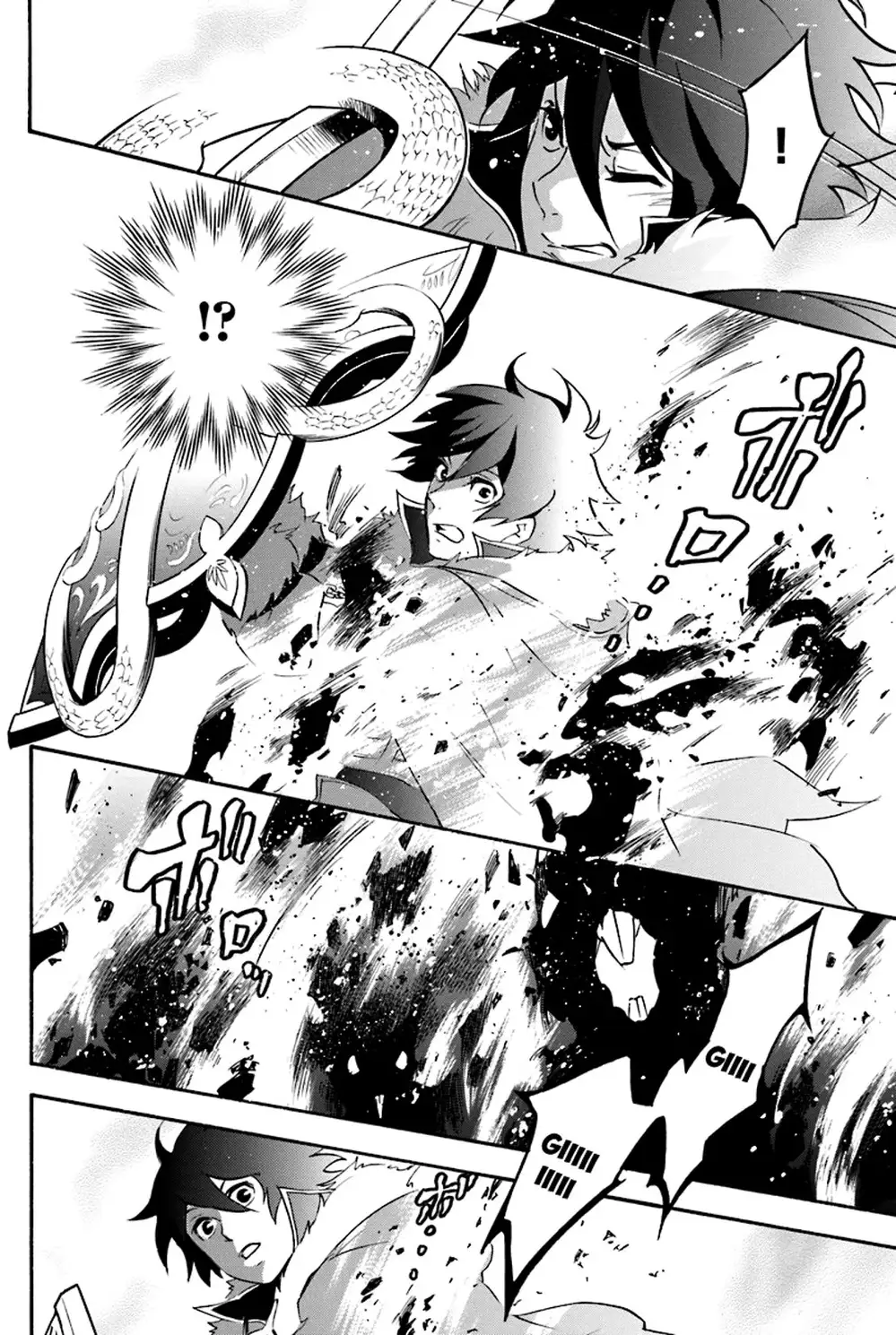 Truyện Tranh Sự Trỗi Dậy Của Anh Hùng Khiên trang 6