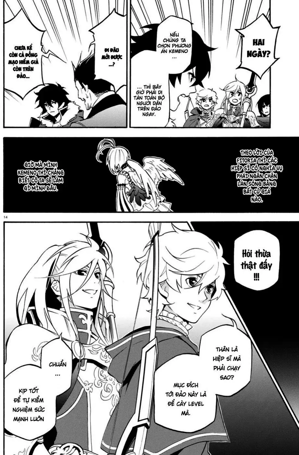 Truyện Tranh Sự Trỗi Dậy Của Anh Hùng Khiên trang 6