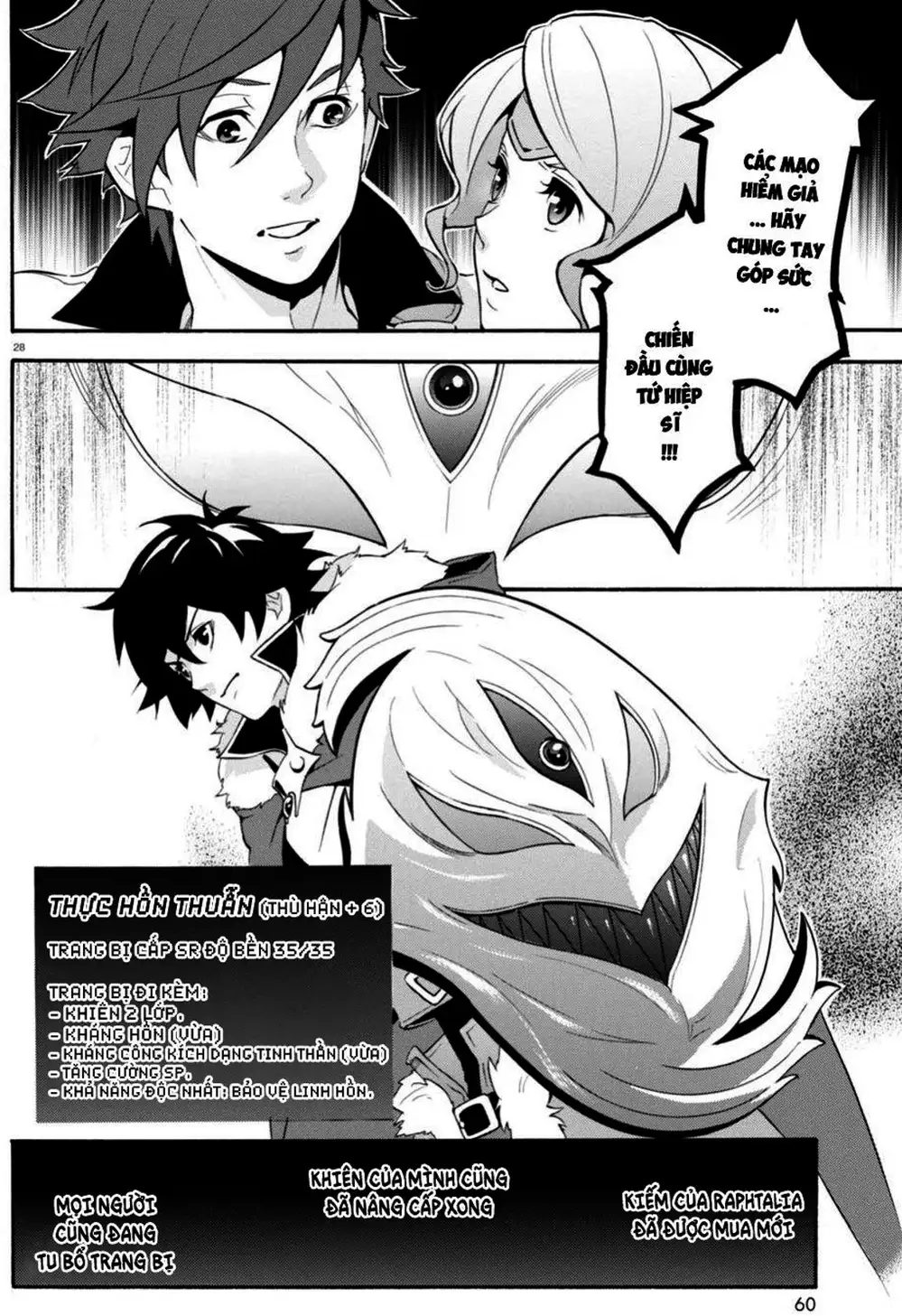 Truyện Tranh Sự Trỗi Dậy Của Anh Hùng Khiên trang 6