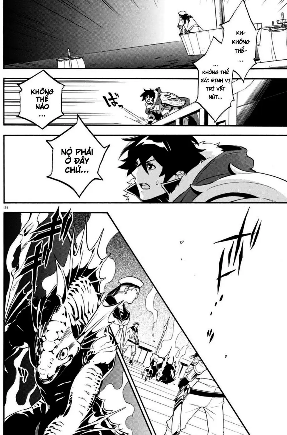 Truyện Tranh Sự Trỗi Dậy Của Anh Hùng Khiên trang 6