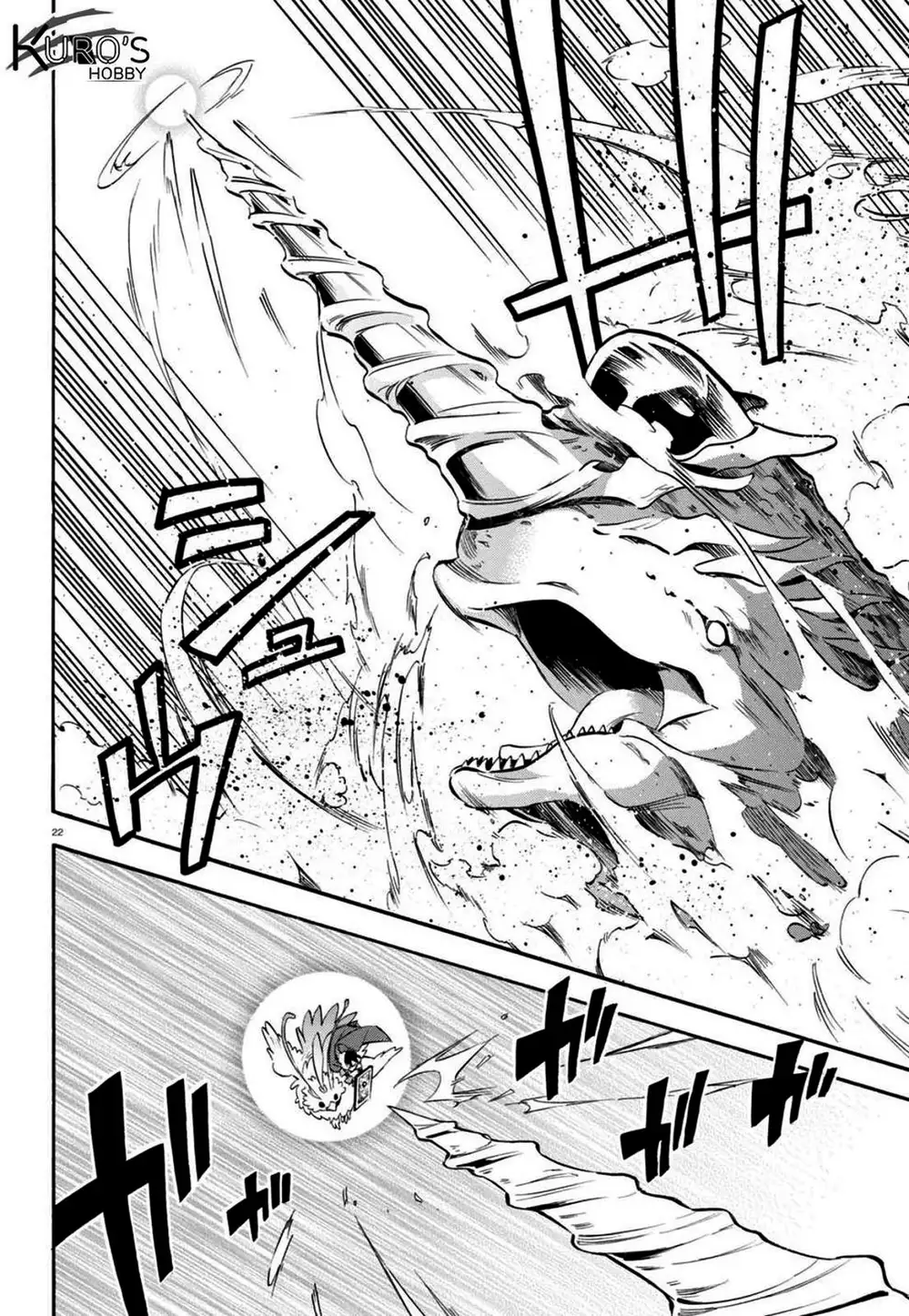 Truyện Tranh Sự Trỗi Dậy Của Anh Hùng Khiên trang 6