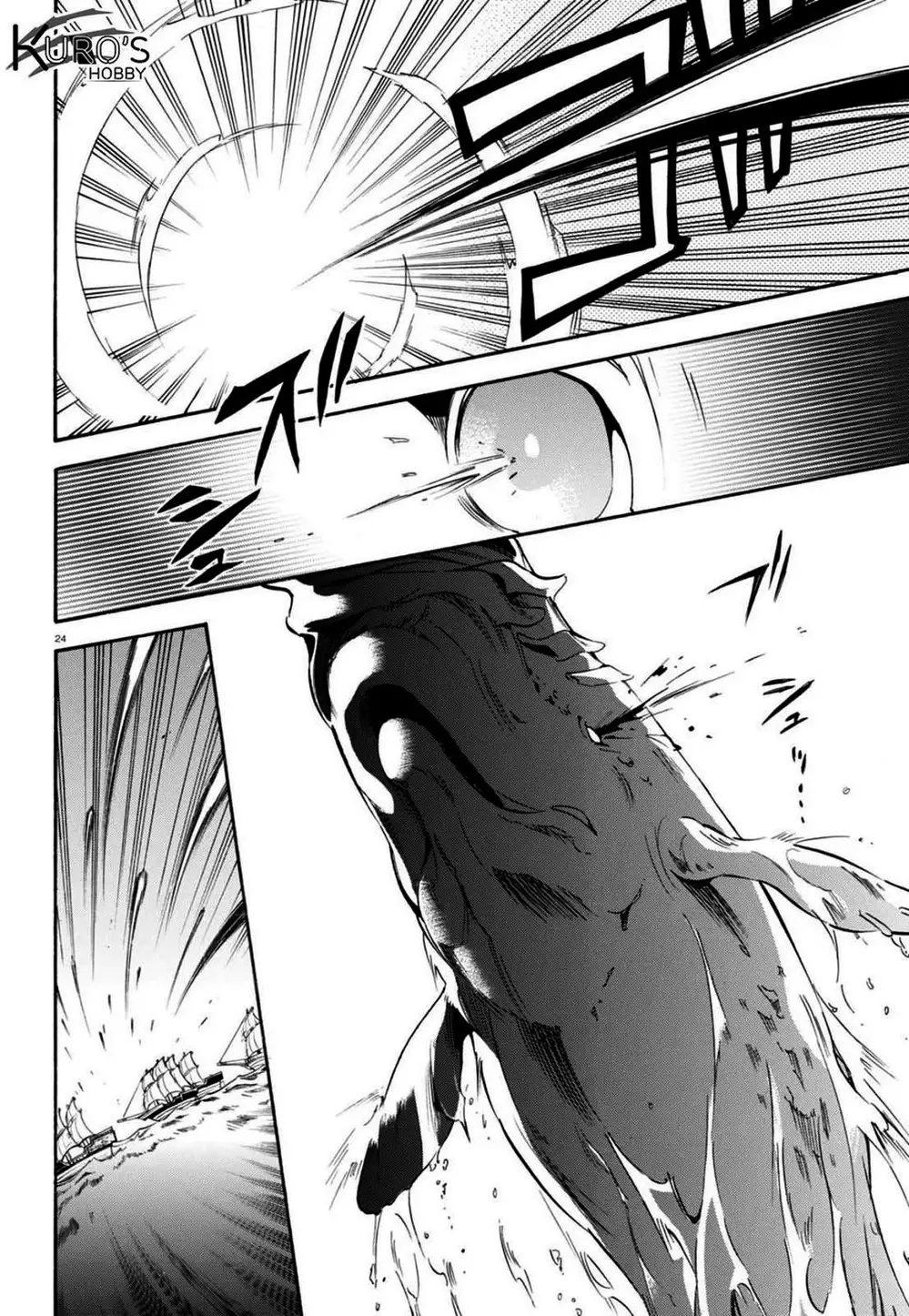 Truyện Tranh Sự Trỗi Dậy Của Anh Hùng Khiên trang 6