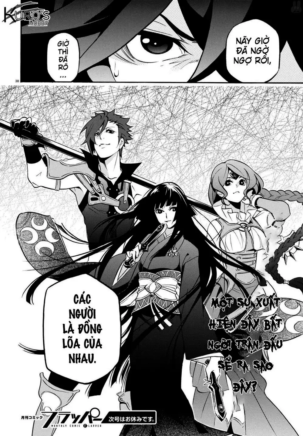 Truyện Tranh Sự Trỗi Dậy Của Anh Hùng Khiên trang 6
