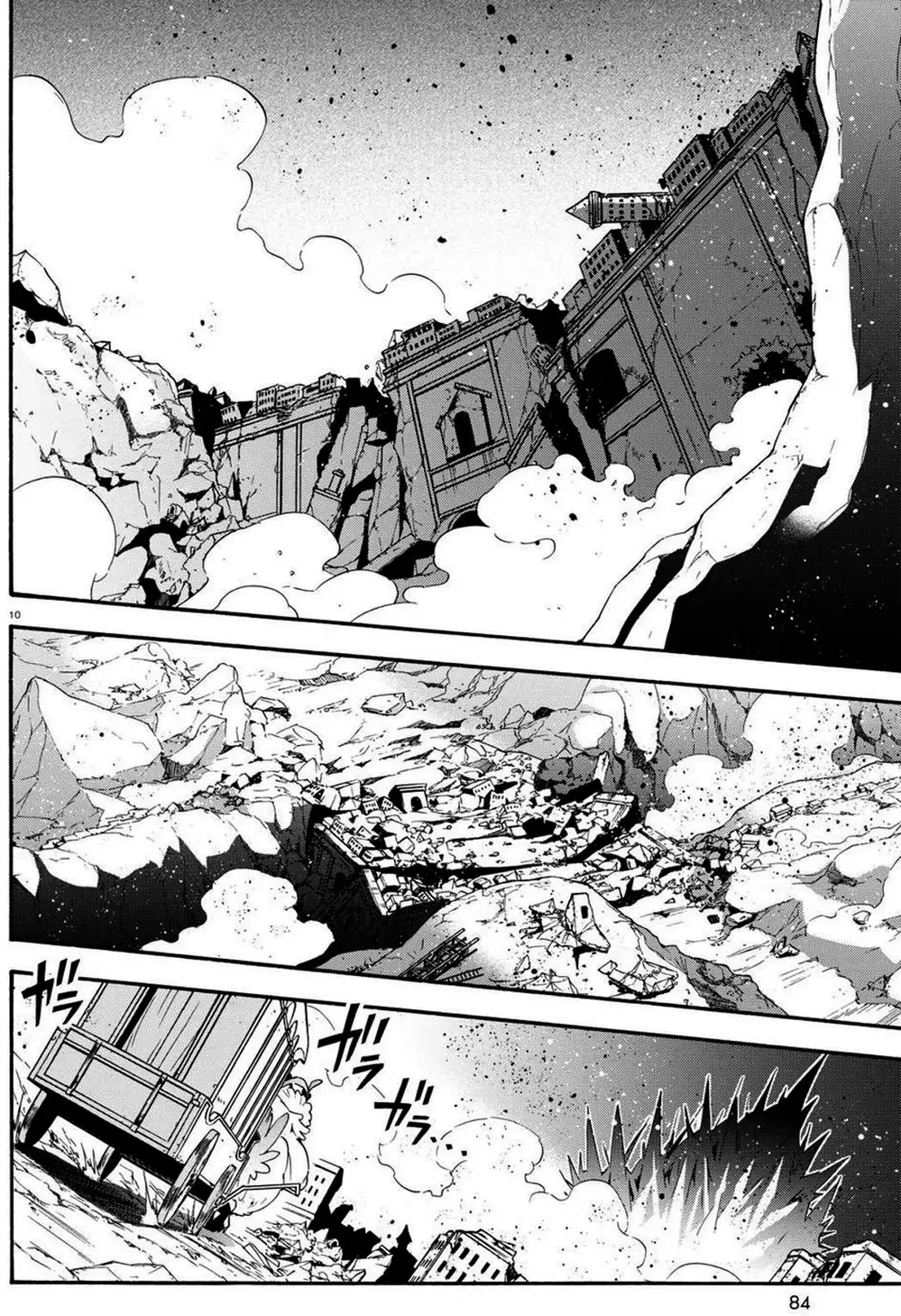 Truyện Tranh Sự Trỗi Dậy Của Anh Hùng Khiên trang 6