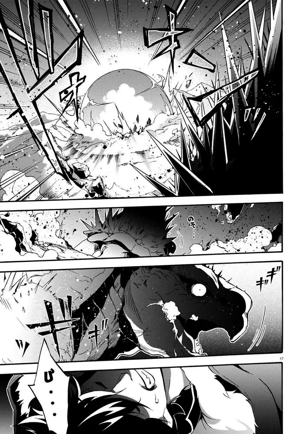 Truyện Tranh Sự Trỗi Dậy Của Anh Hùng Khiên trang 6