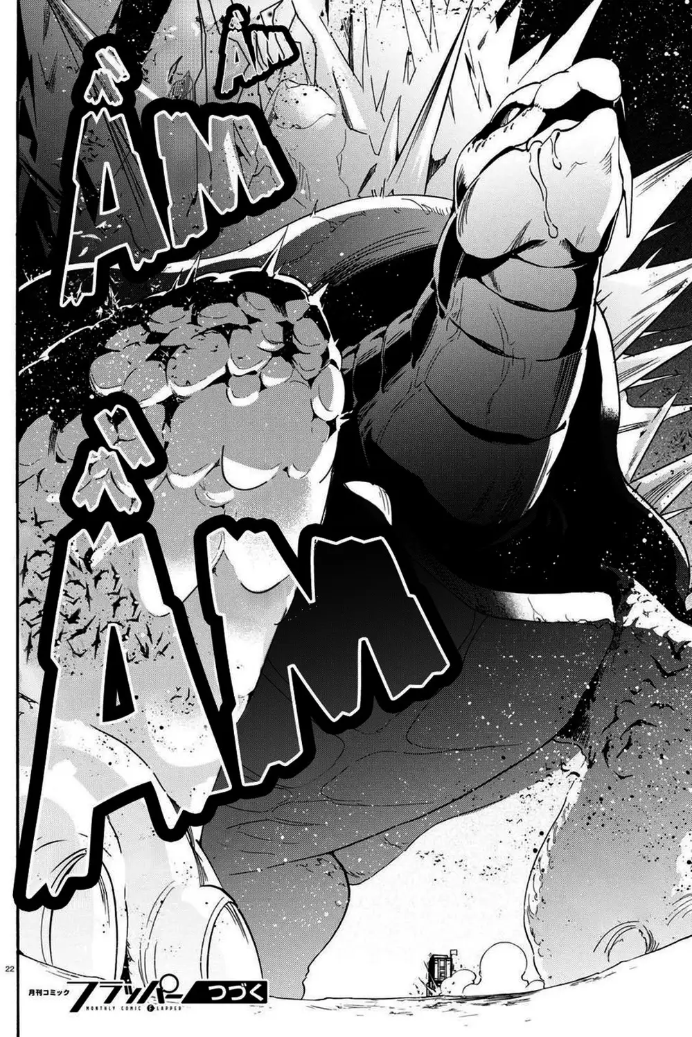 Truyện Tranh Sự Trỗi Dậy Của Anh Hùng Khiên trang 6