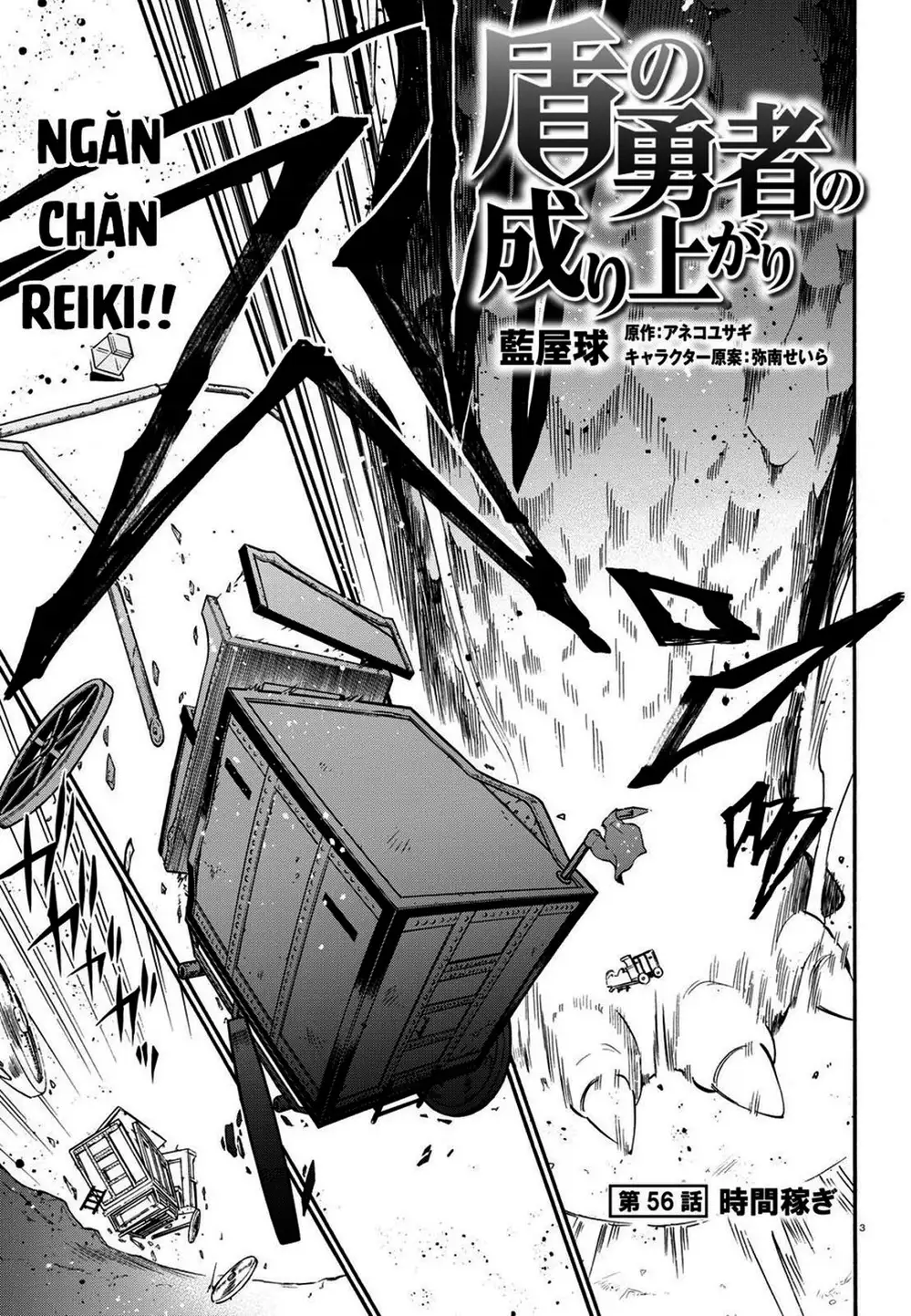 Truyện Tranh Sự Trỗi Dậy Của Anh Hùng Khiên trang 6