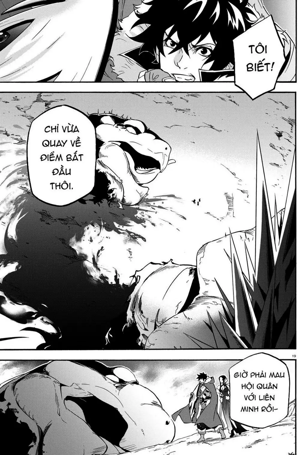 Truyện Tranh Sự Trỗi Dậy Của Anh Hùng Khiên trang 6