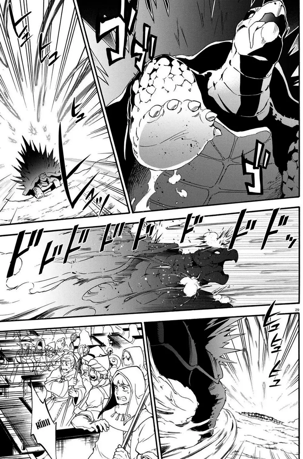 Truyện Tranh Sự Trỗi Dậy Của Anh Hùng Khiên trang 6