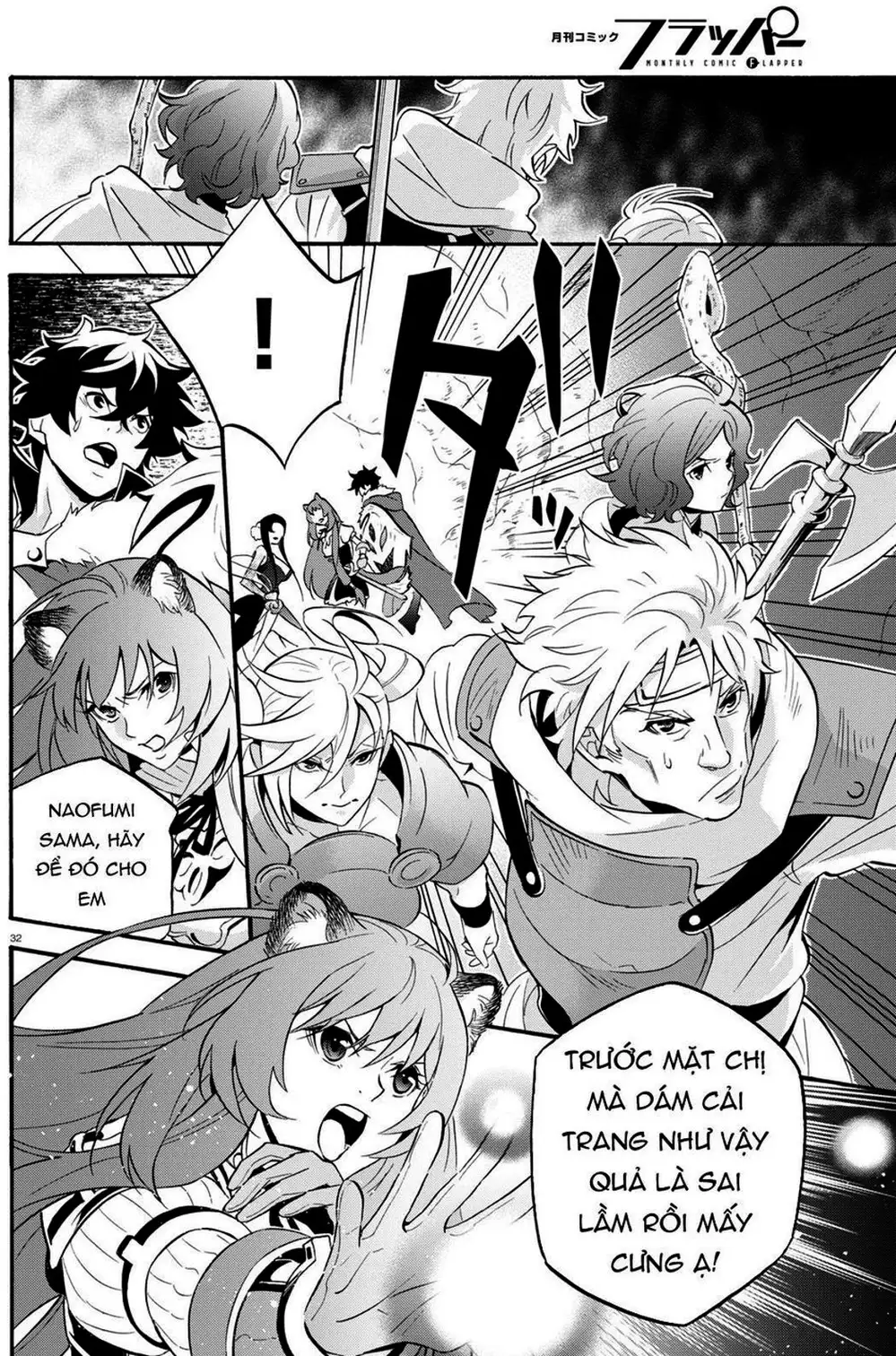 Truyện Tranh Sự Trỗi Dậy Của Anh Hùng Khiên trang 6