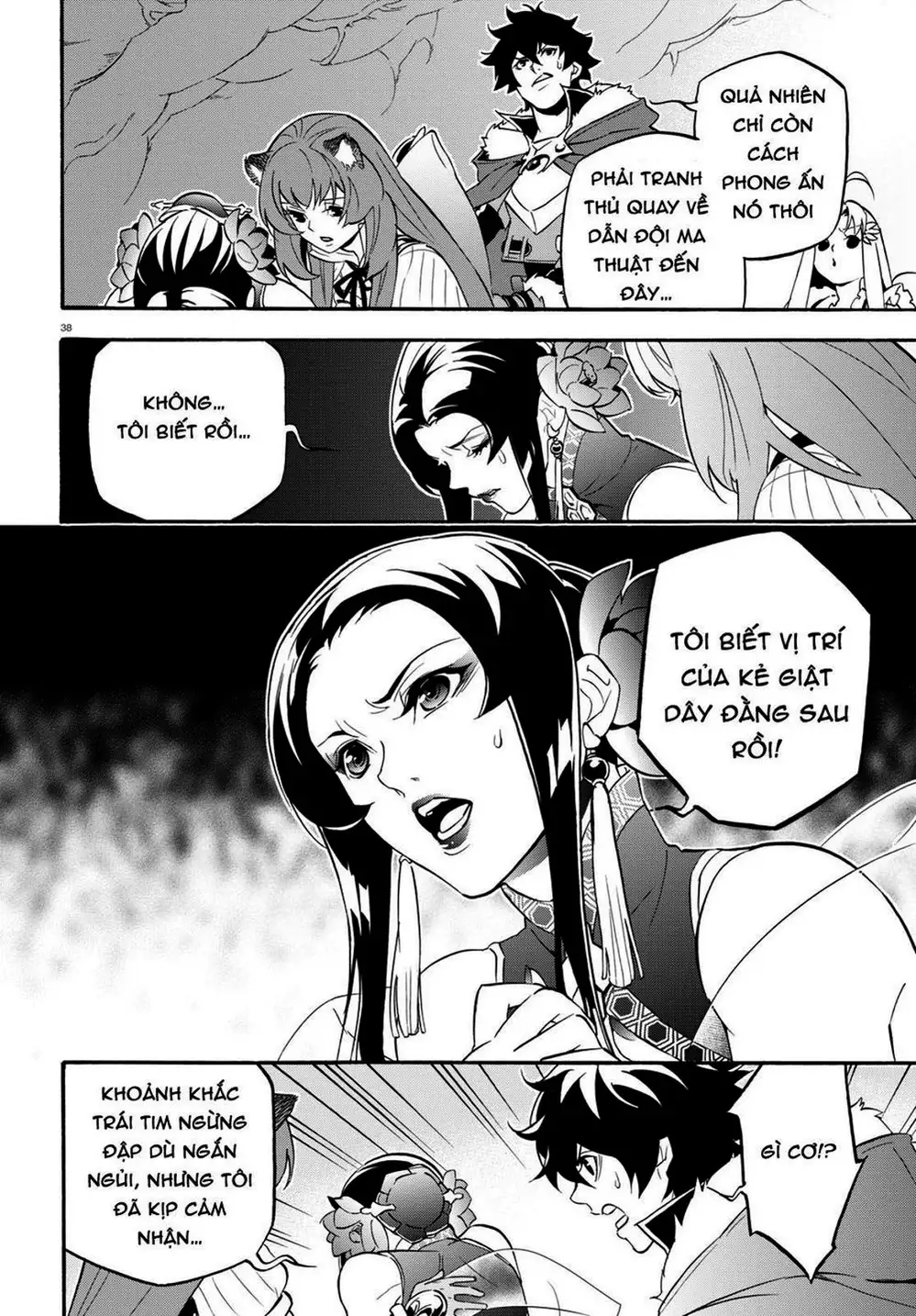 Truyện Tranh Sự Trỗi Dậy Của Anh Hùng Khiên trang 6