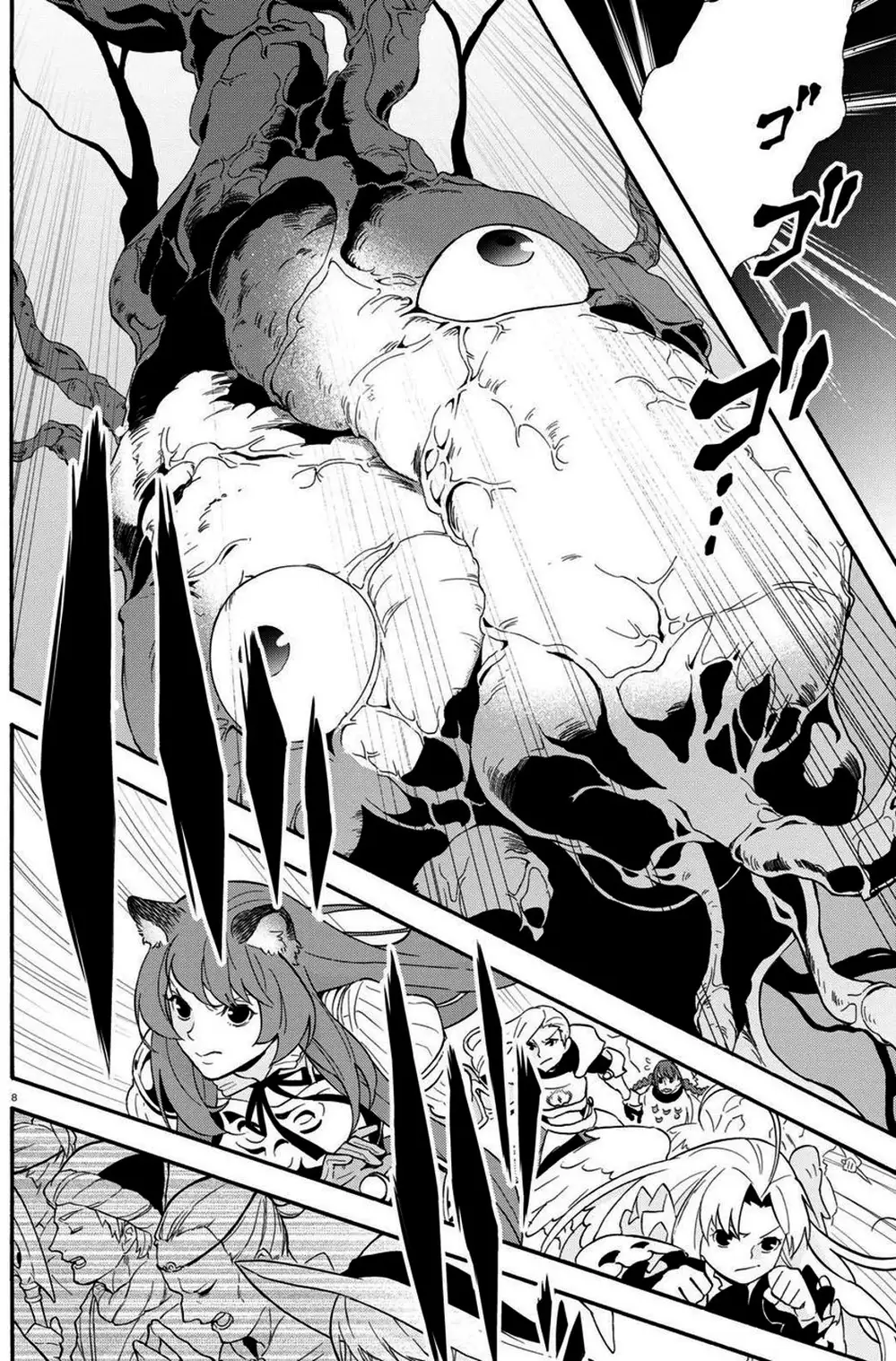 Truyện Tranh Sự Trỗi Dậy Của Anh Hùng Khiên trang 6