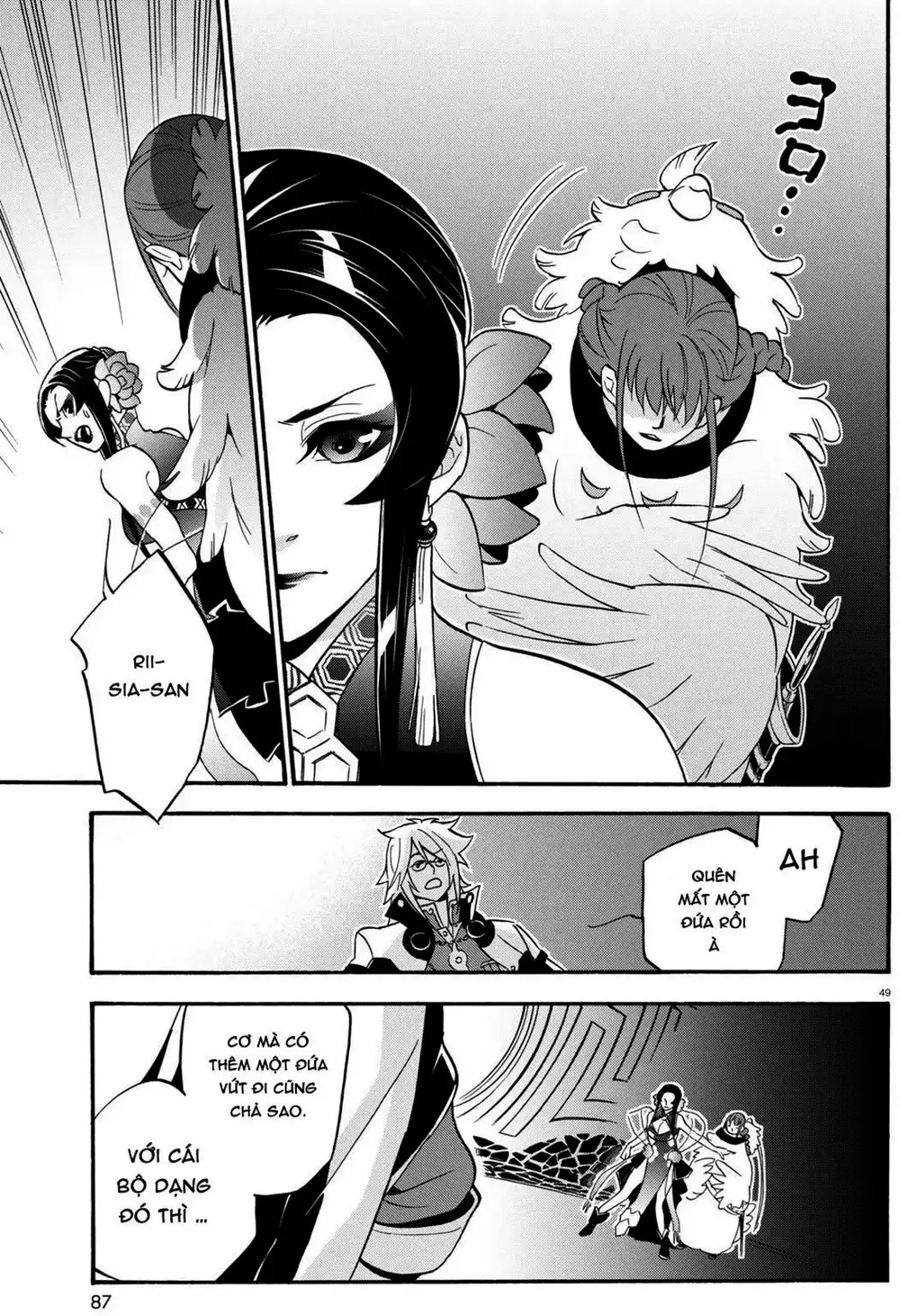 Truyện Tranh Sự Trỗi Dậy Của Anh Hùng Khiên trang 6