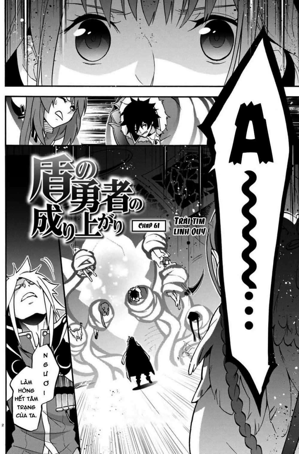 Truyện Tranh Sự Trỗi Dậy Của Anh Hùng Khiên trang 6