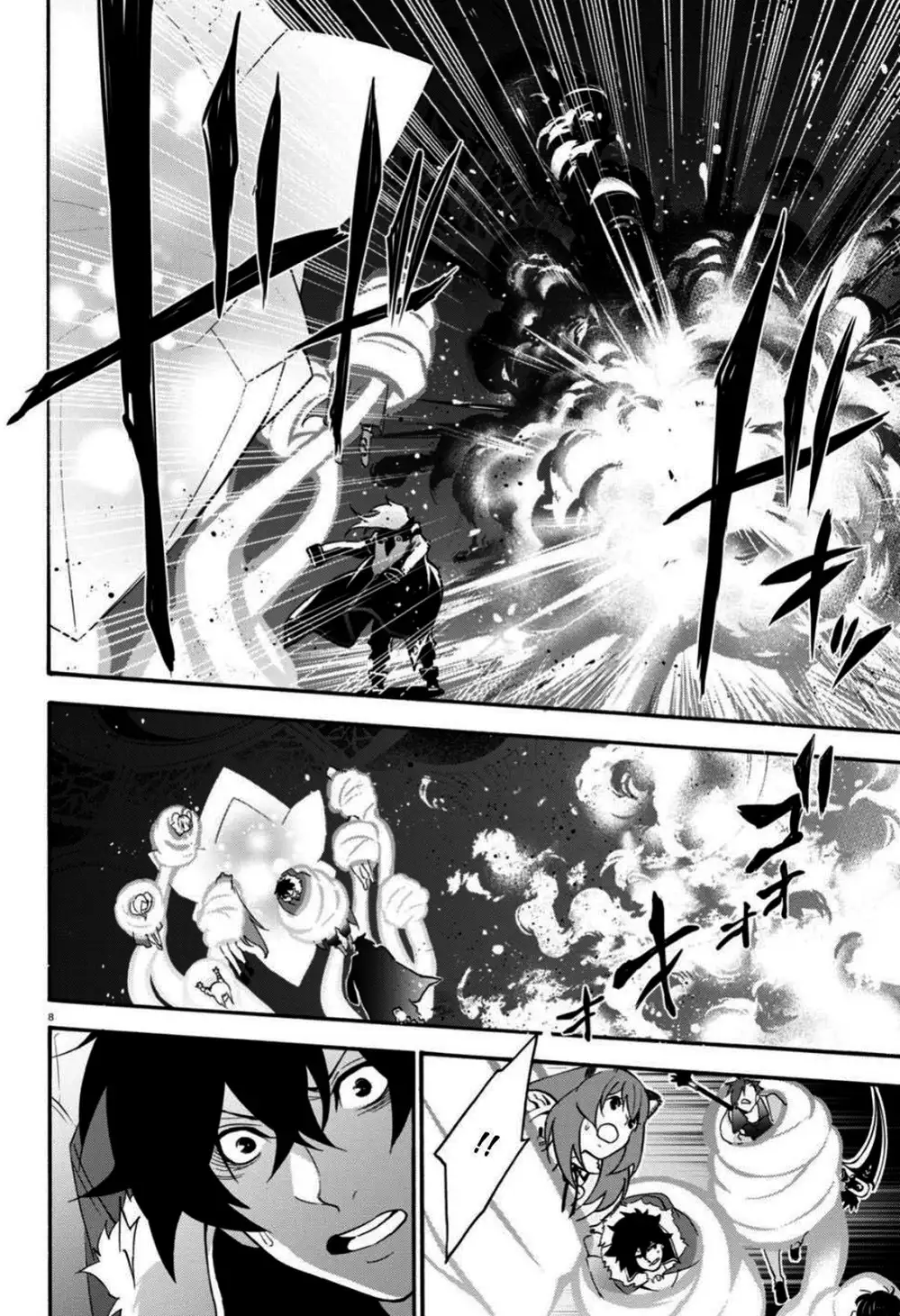 Truyện Tranh Sự Trỗi Dậy Của Anh Hùng Khiên trang 6