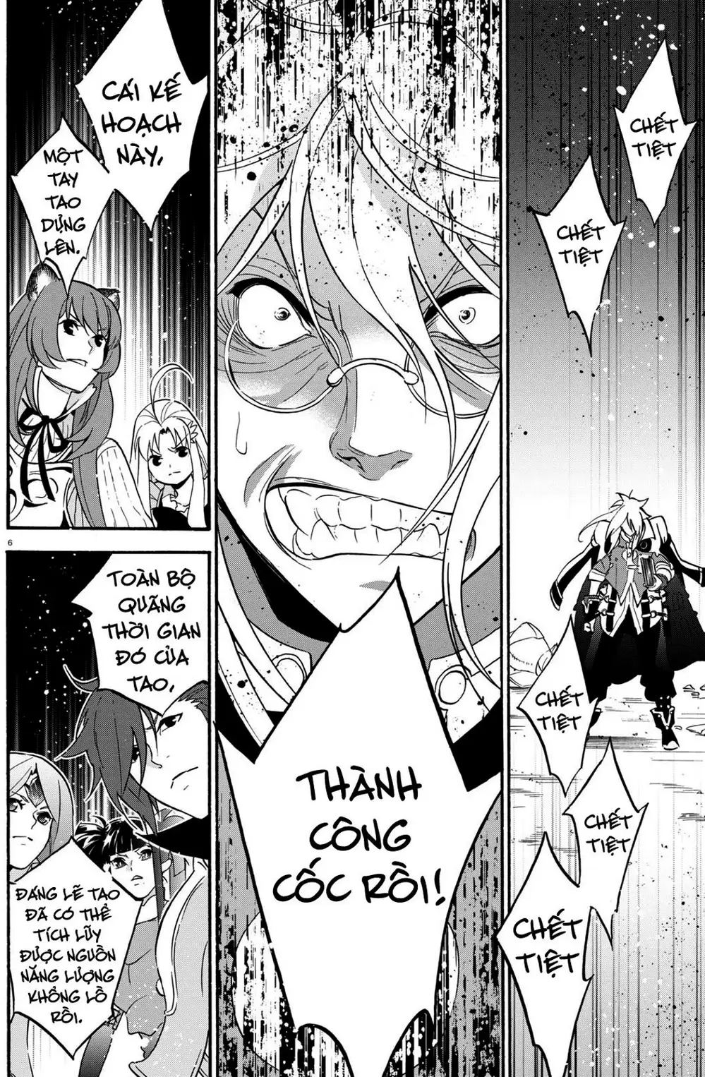Truyện Tranh Sự Trỗi Dậy Của Anh Hùng Khiên trang 6
