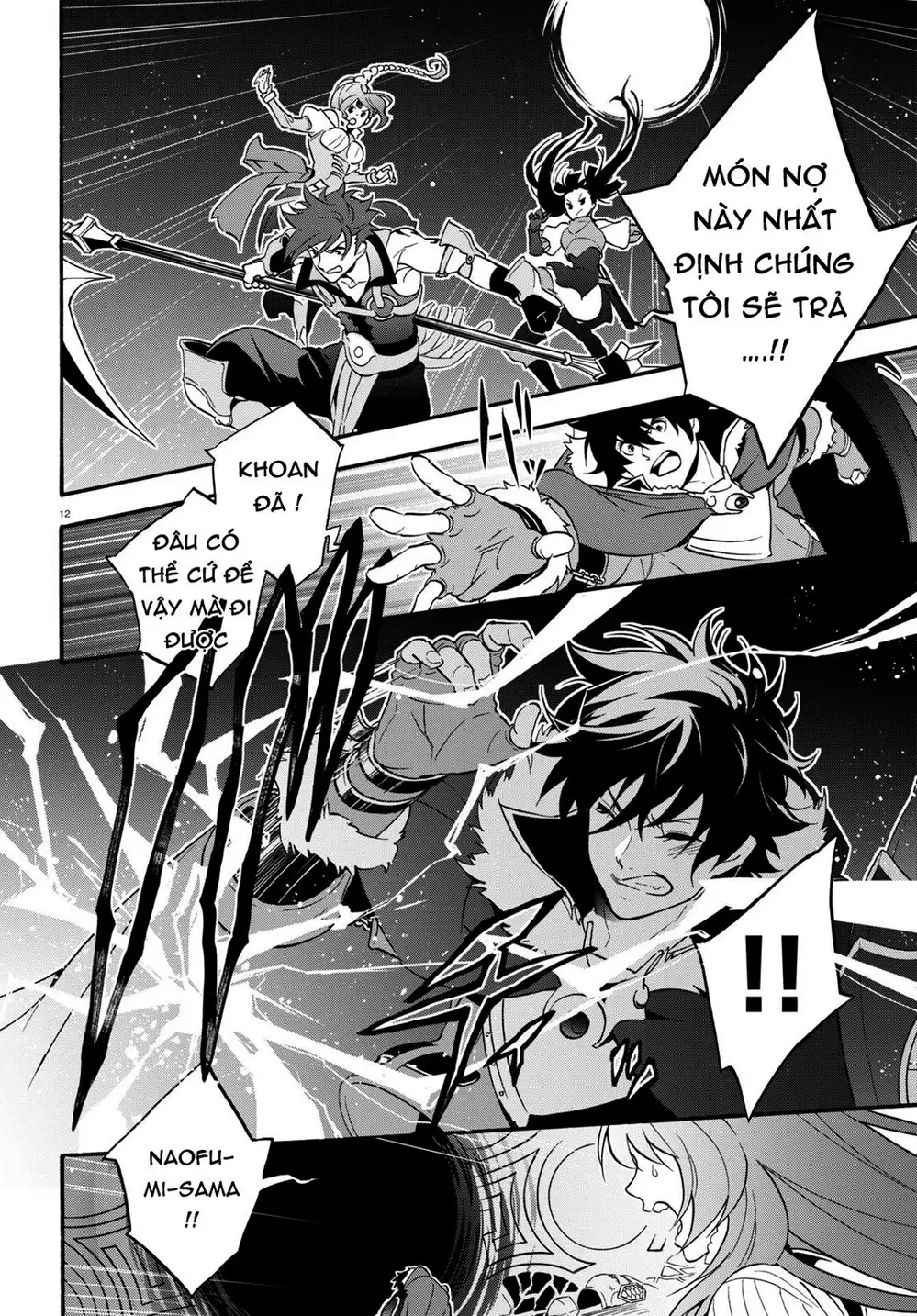 Truyện Tranh Sự Trỗi Dậy Của Anh Hùng Khiên trang 6