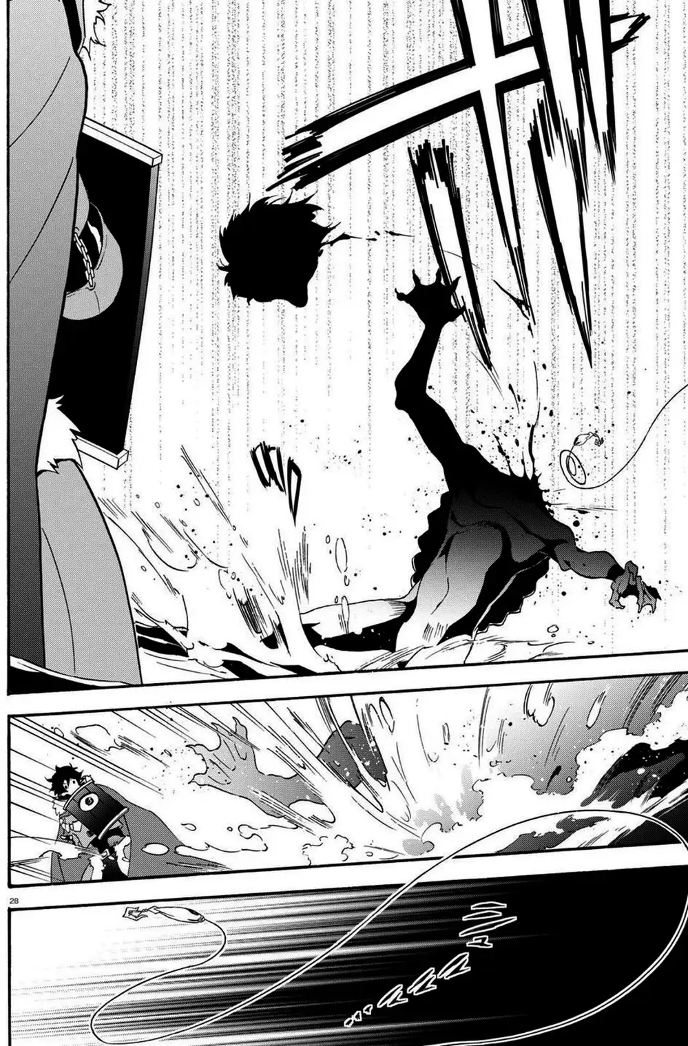 Truyện Tranh Sự Trỗi Dậy Của Anh Hùng Khiên trang 6