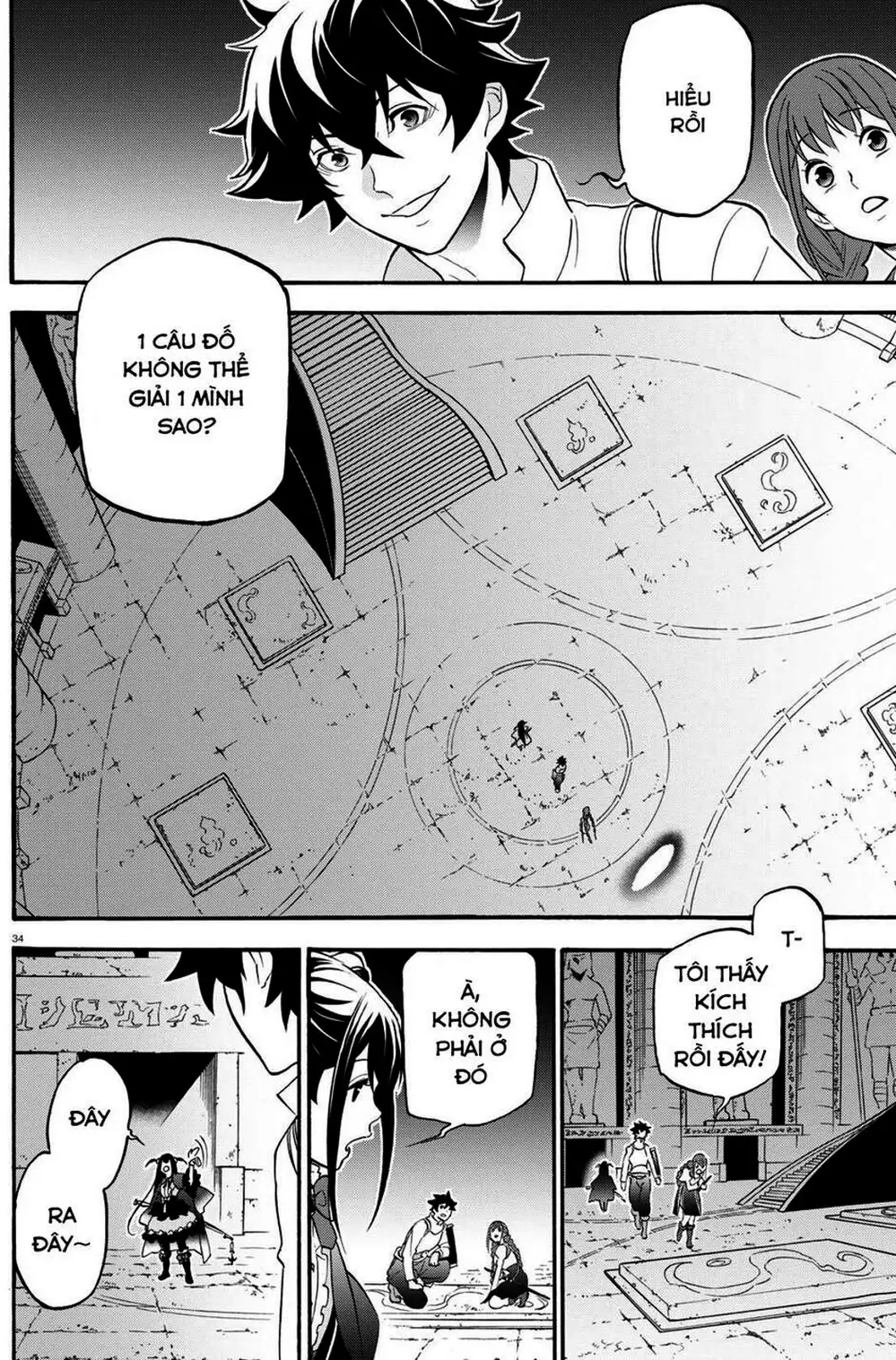 Truyện Tranh Sự Trỗi Dậy Của Anh Hùng Khiên trang 6