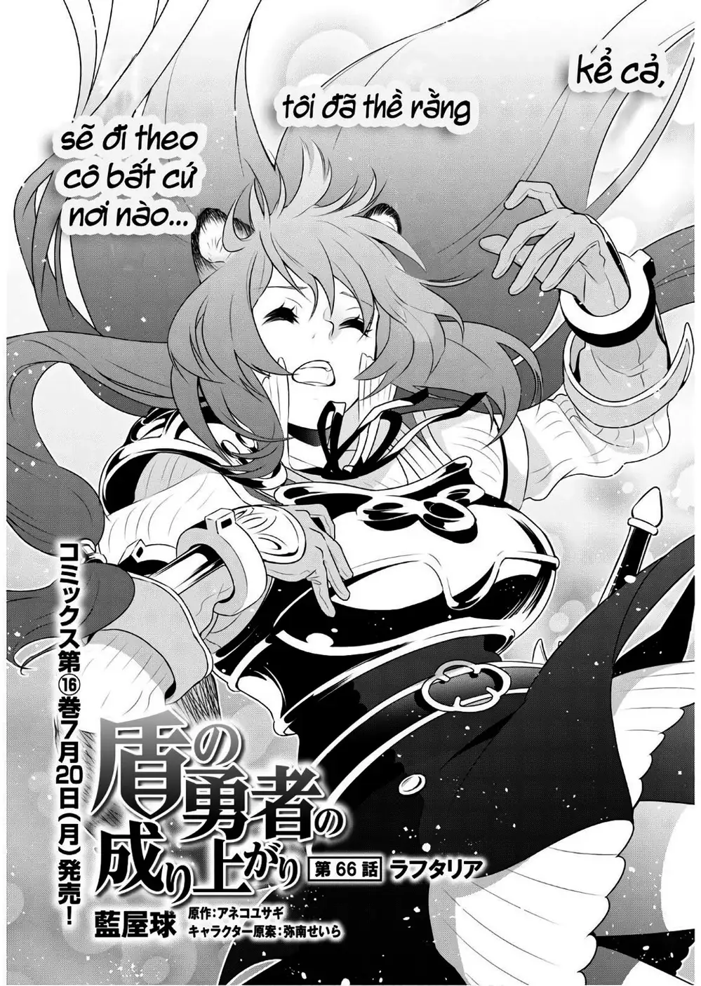 Truyện Tranh Sự Trỗi Dậy Của Anh Hùng Khiên trang 6