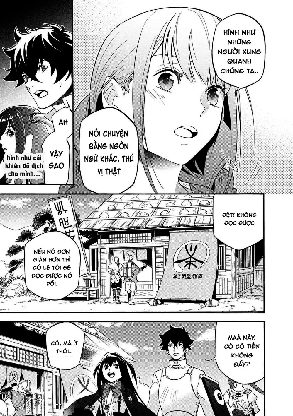 Truyện Tranh Sự Trỗi Dậy Của Anh Hùng Khiên trang 6