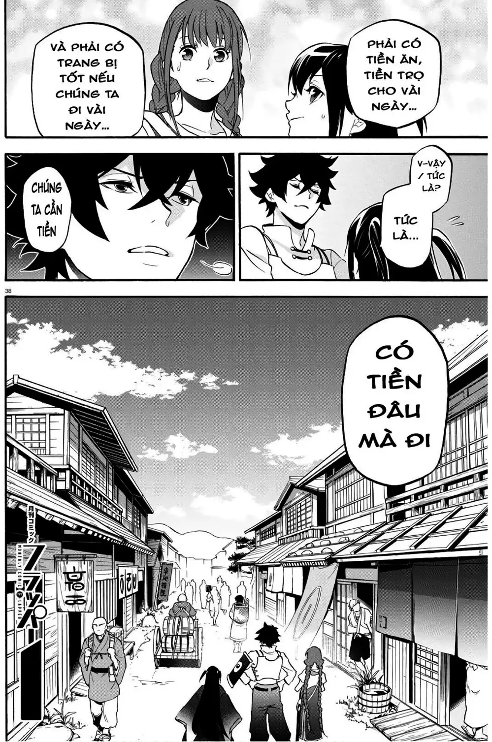 Truyện Tranh Sự Trỗi Dậy Của Anh Hùng Khiên trang 6