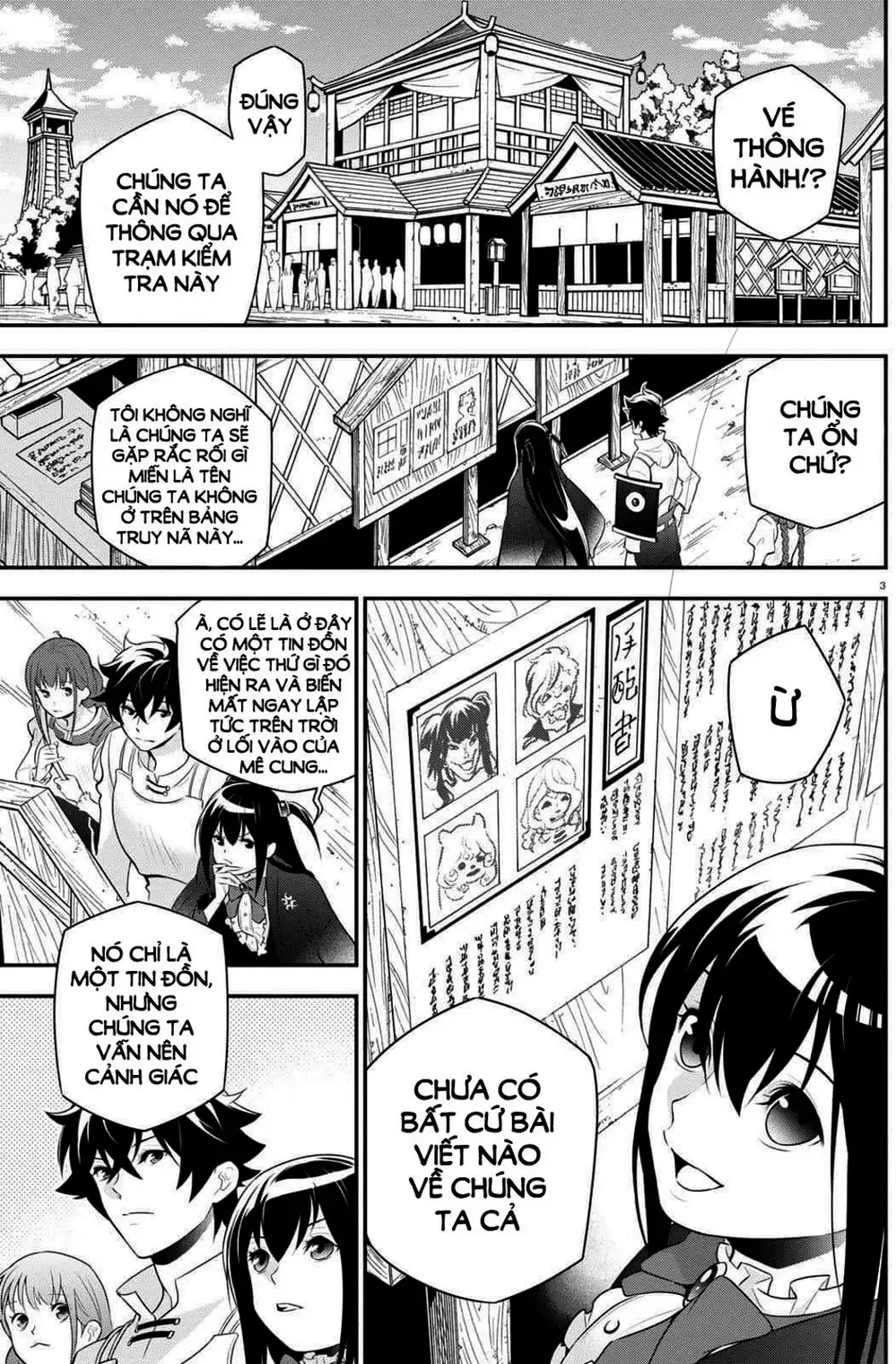 Truyện Tranh Sự Trỗi Dậy Của Anh Hùng Khiên trang 6