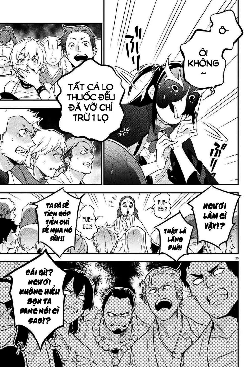 Truyện Tranh Sự Trỗi Dậy Của Anh Hùng Khiên trang 6