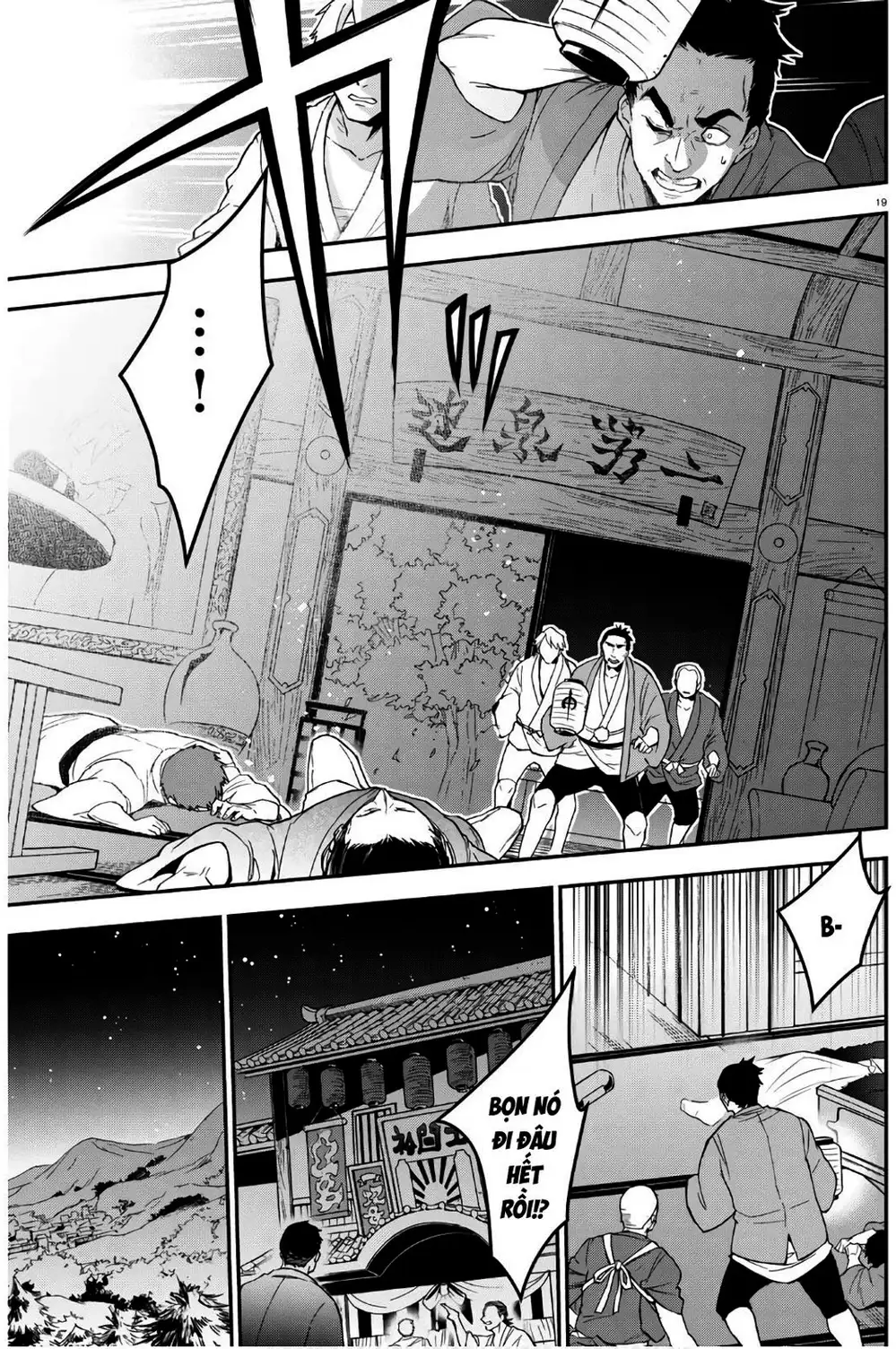 Truyện Tranh Sự Trỗi Dậy Của Anh Hùng Khiên trang 6