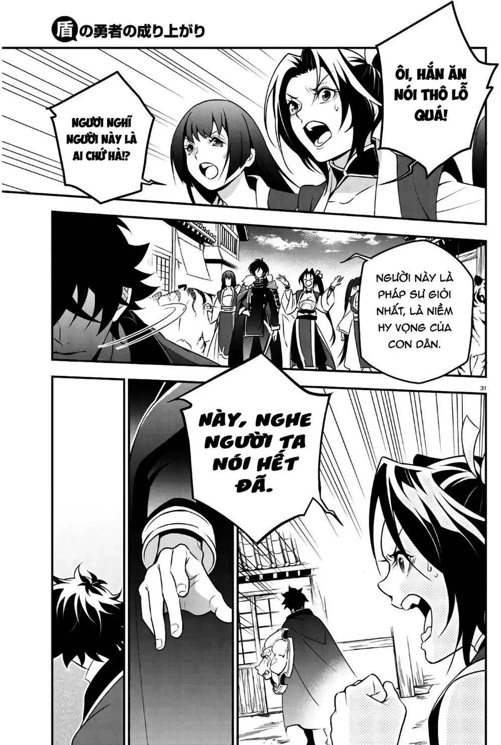 Truyện Tranh Sự Trỗi Dậy Của Anh Hùng Khiên trang 6