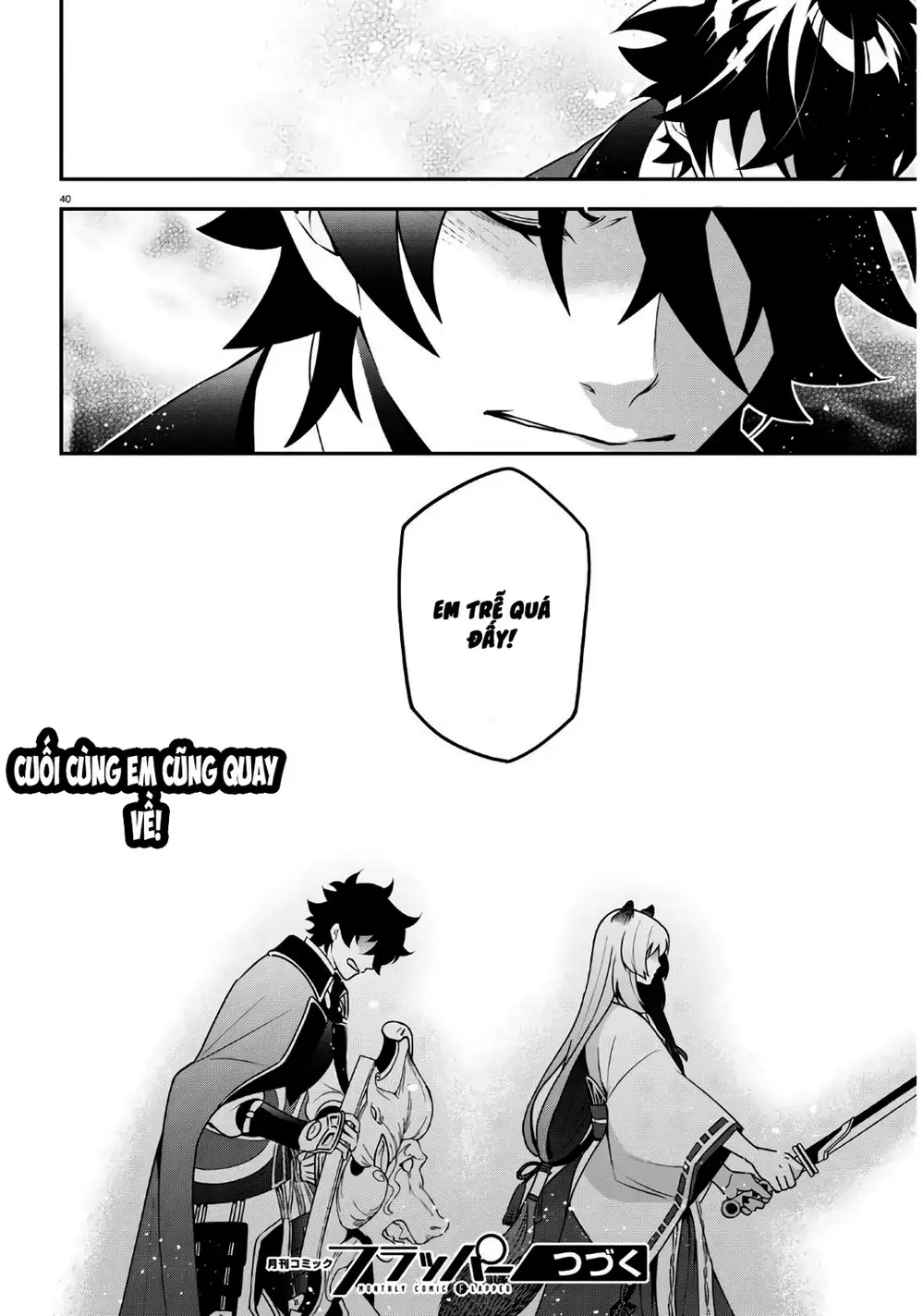 Truyện Tranh Sự Trỗi Dậy Của Anh Hùng Khiên trang 6