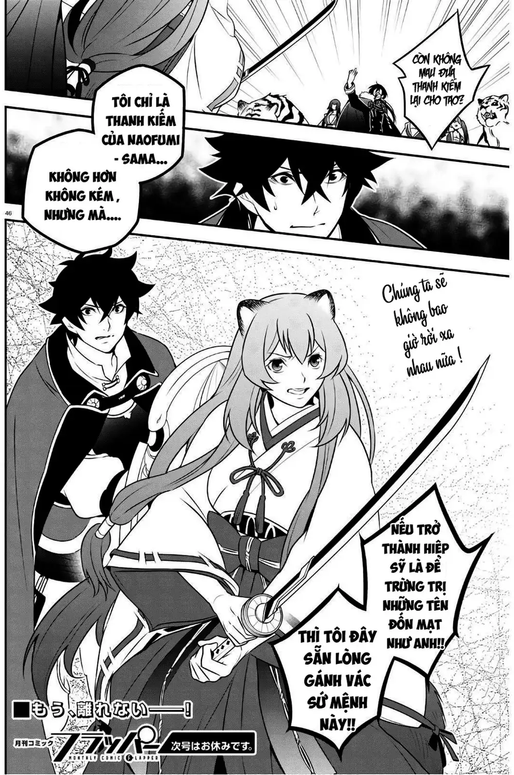 Truyện Tranh Sự Trỗi Dậy Của Anh Hùng Khiên trang 6