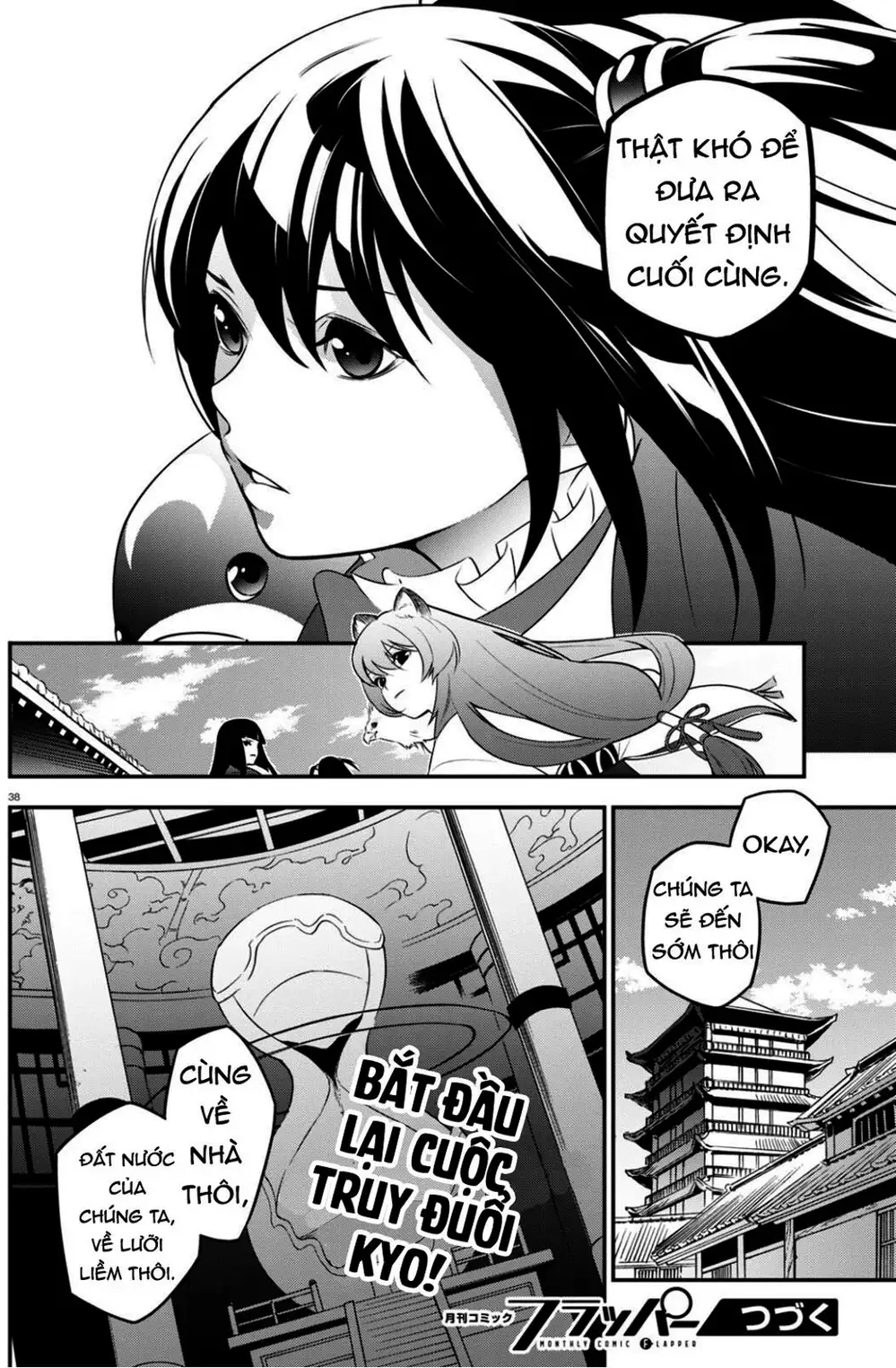 Truyện Tranh Sự Trỗi Dậy Của Anh Hùng Khiên trang 6