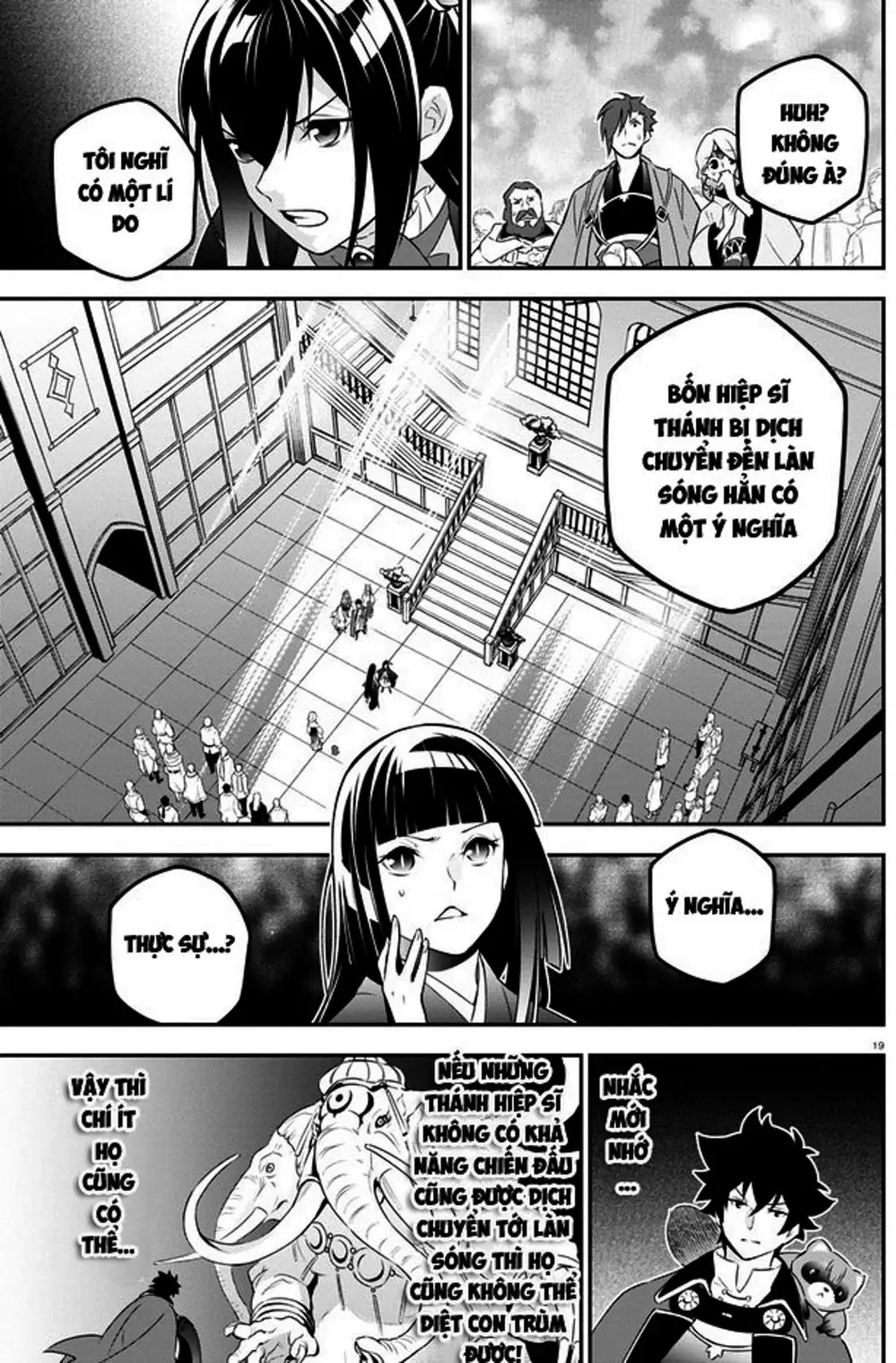 Truyện Tranh Sự Trỗi Dậy Của Anh Hùng Khiên trang 6