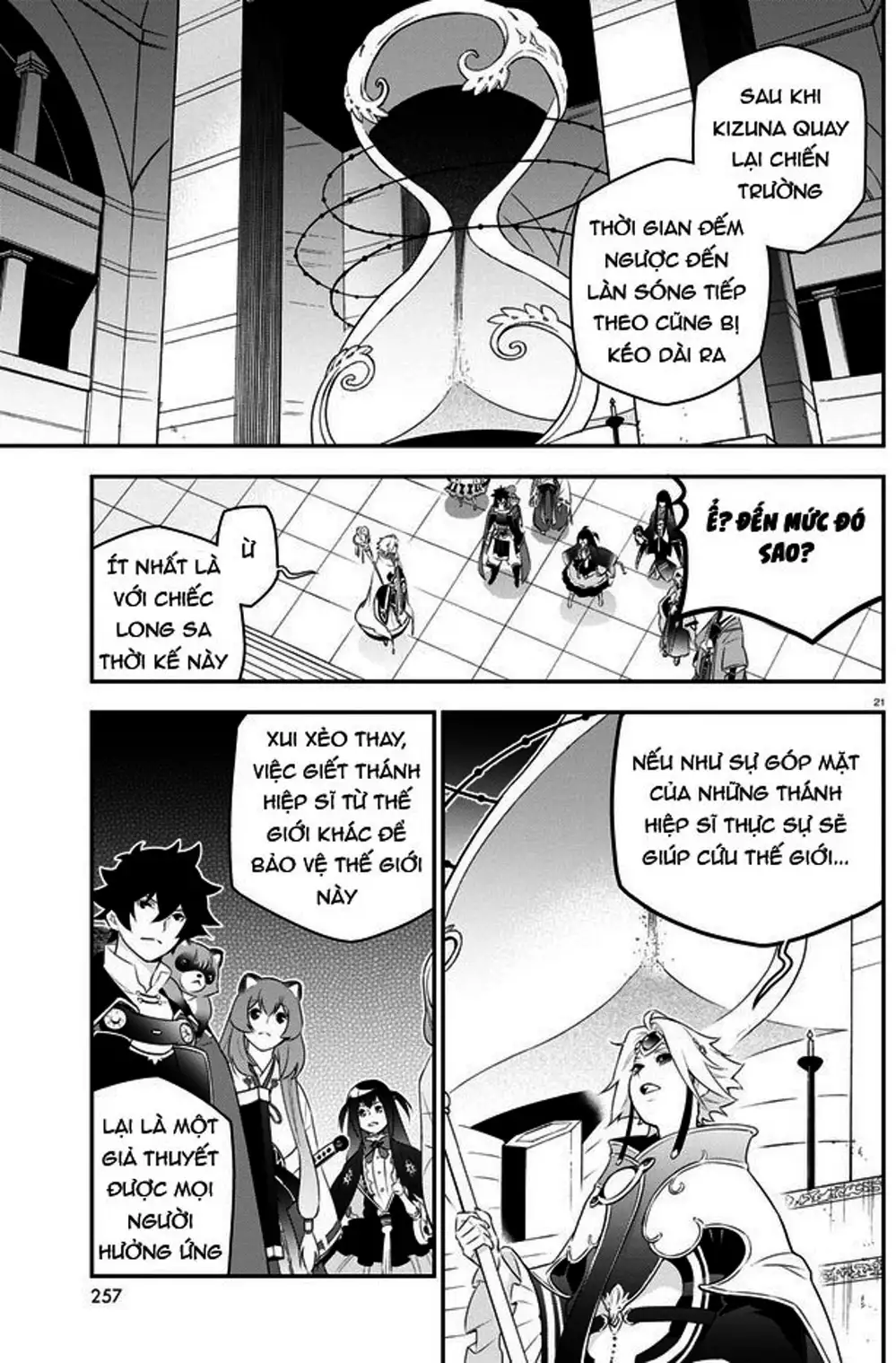 Truyện Tranh Sự Trỗi Dậy Của Anh Hùng Khiên trang 6