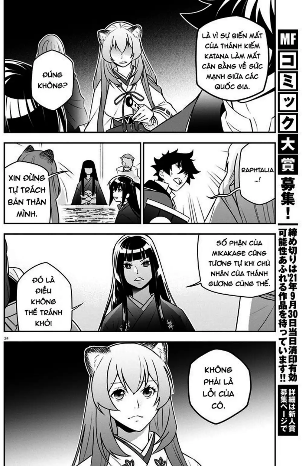 Truyện Tranh Sự Trỗi Dậy Của Anh Hùng Khiên trang 6