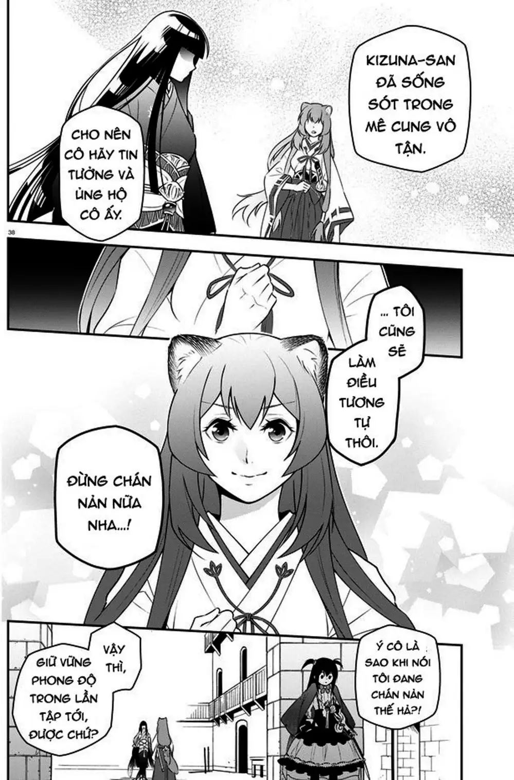 Truyện Tranh Sự Trỗi Dậy Của Anh Hùng Khiên trang 6